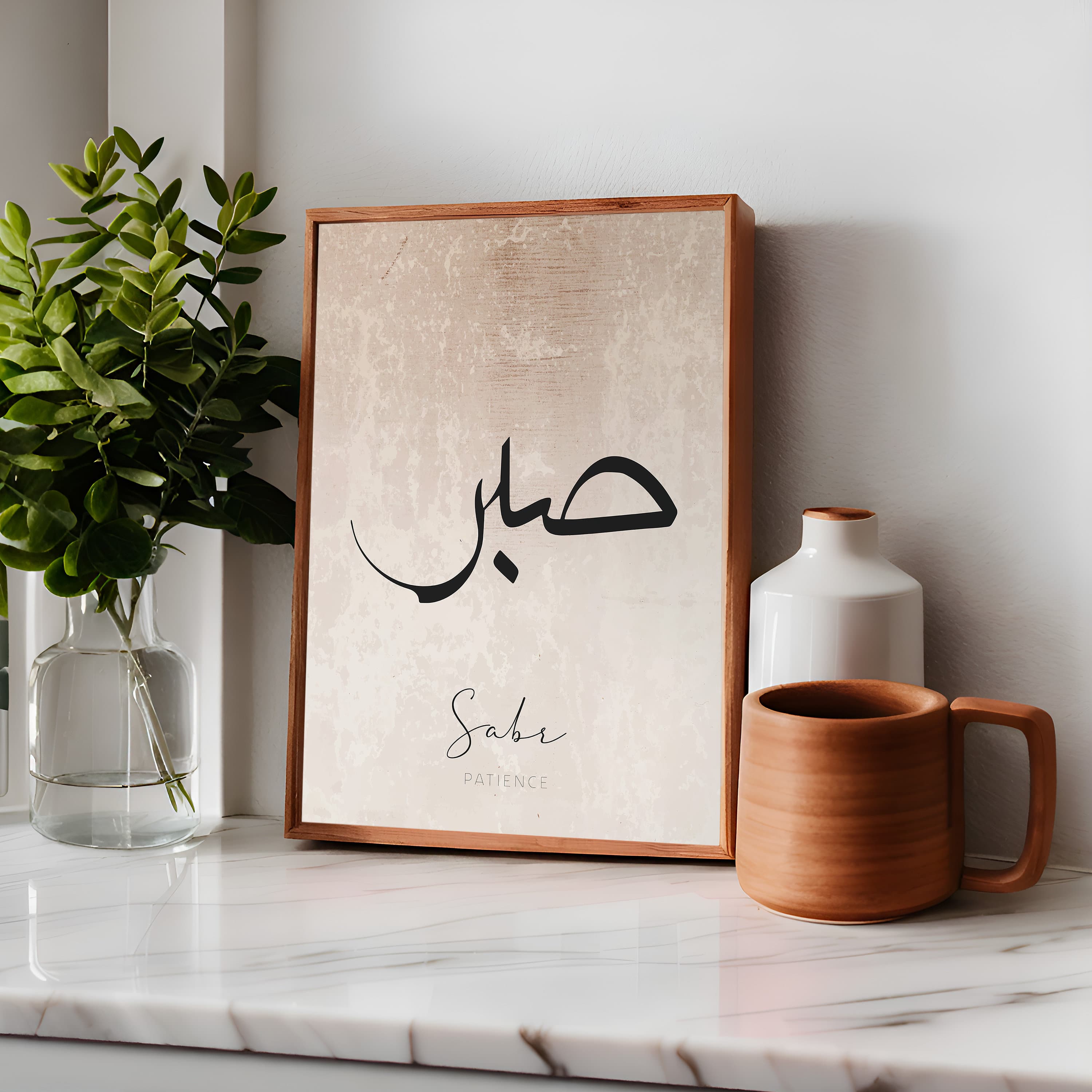 Transform your space with our exclusive Etsy digital Islamic wall art. Explore timeless Quranic verses, intricate patterns, and elegant calligraphy. Instant download for personalized home decor or meaningful gifts.