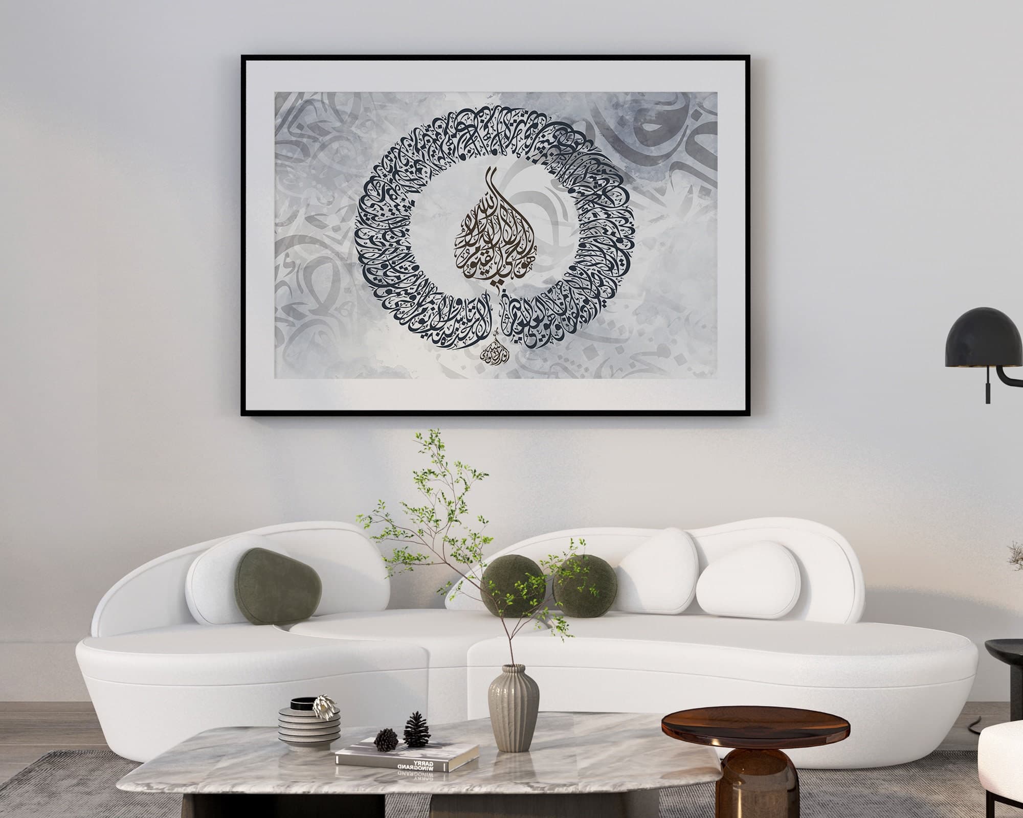 Ayatul Kursi Islamic Wall Art, Islamic Calligraphy Wall Art, Printable Muslim Wall Art, Quran Verse Digital Art, Modern Islamic Home Decor