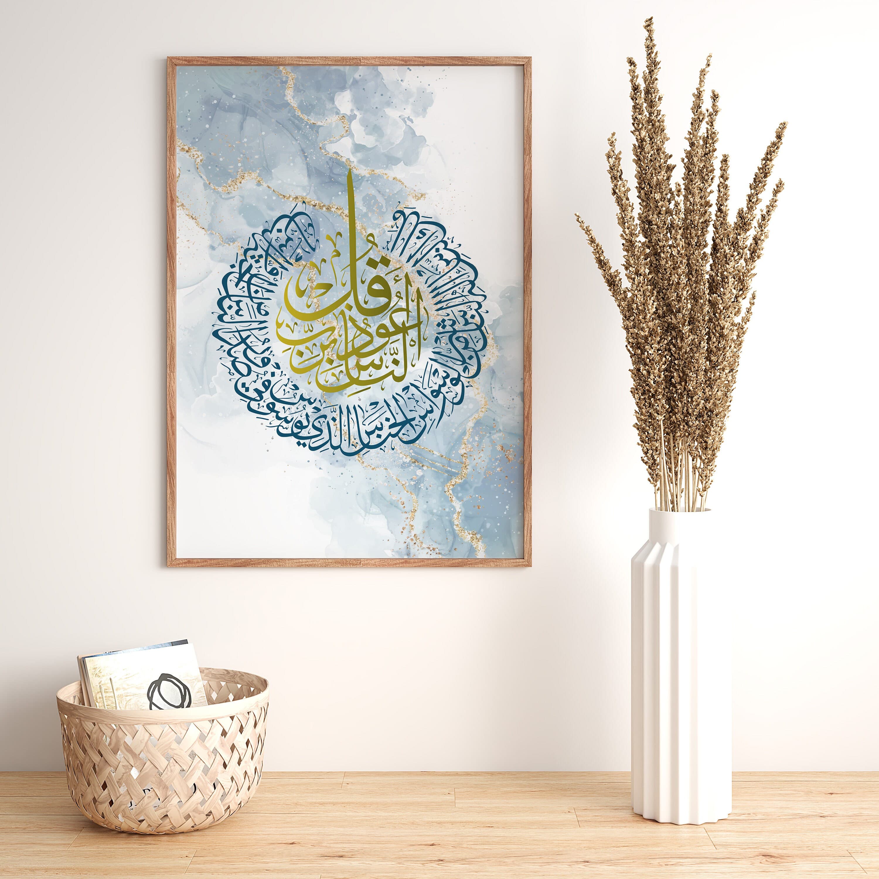 Surah Nas Islamic Wall Art, Arabic Wall Art, Quran Printable Islamic Wall Art, Islamic Home Decor, Arabic Calligraphy, Islamic Wall Decor - image 4