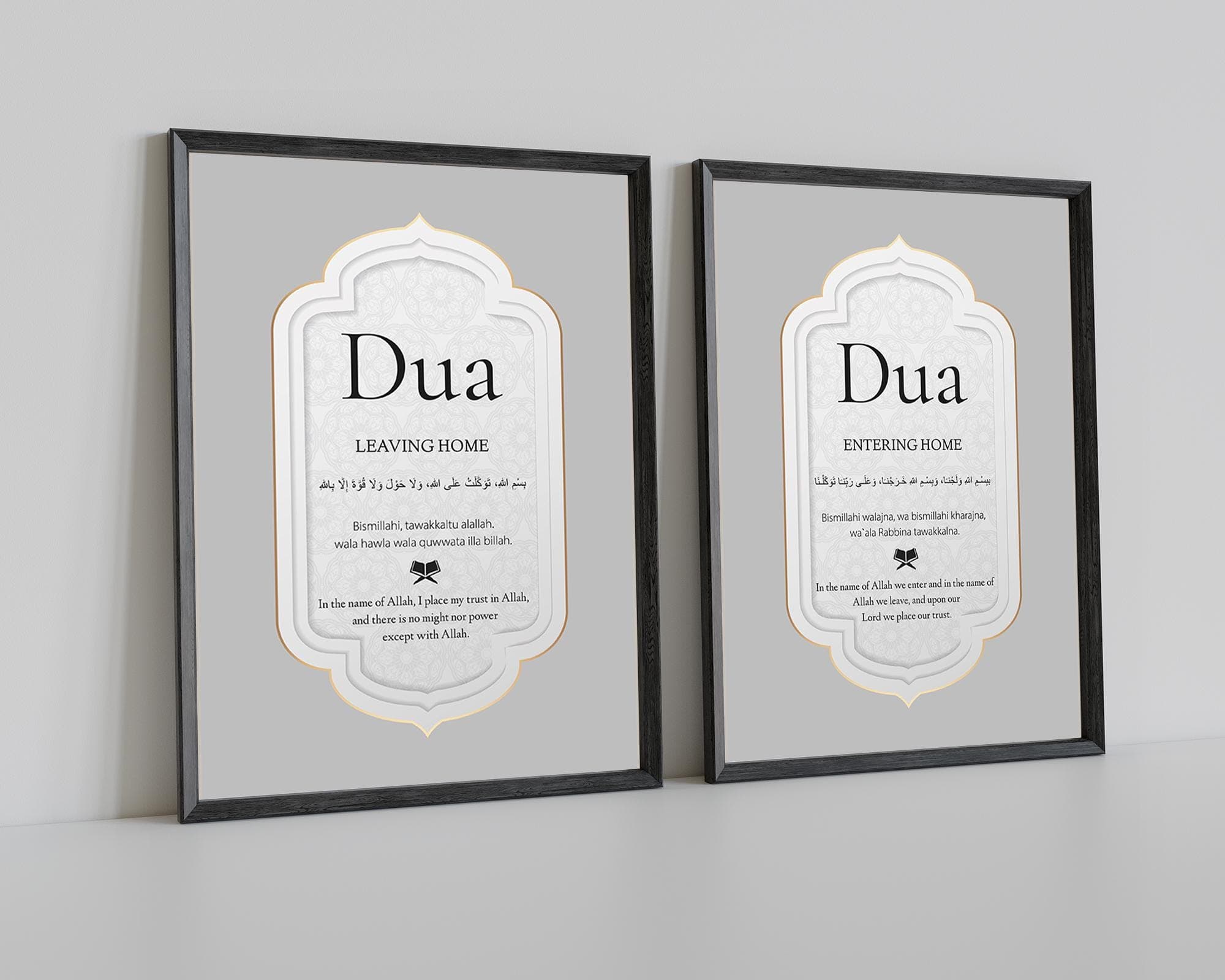 Set of 2 Islamic Dua Wall Art for Entering & Leaving Home, Modern Islamic Home Decor, Printable Duas Digital Art, Islamic Posters and Prints - image 3