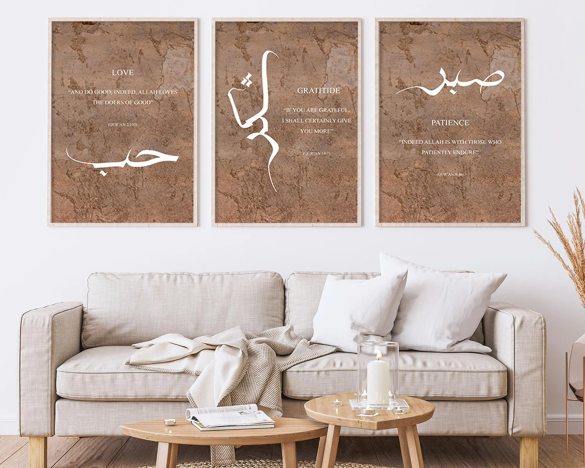 Sabr Shukr Hub Set Islamic Wall Art Rustic Brown 3 Piece Digital Print Quran Calligraphy Arabic Muslim Home Decor - image 2