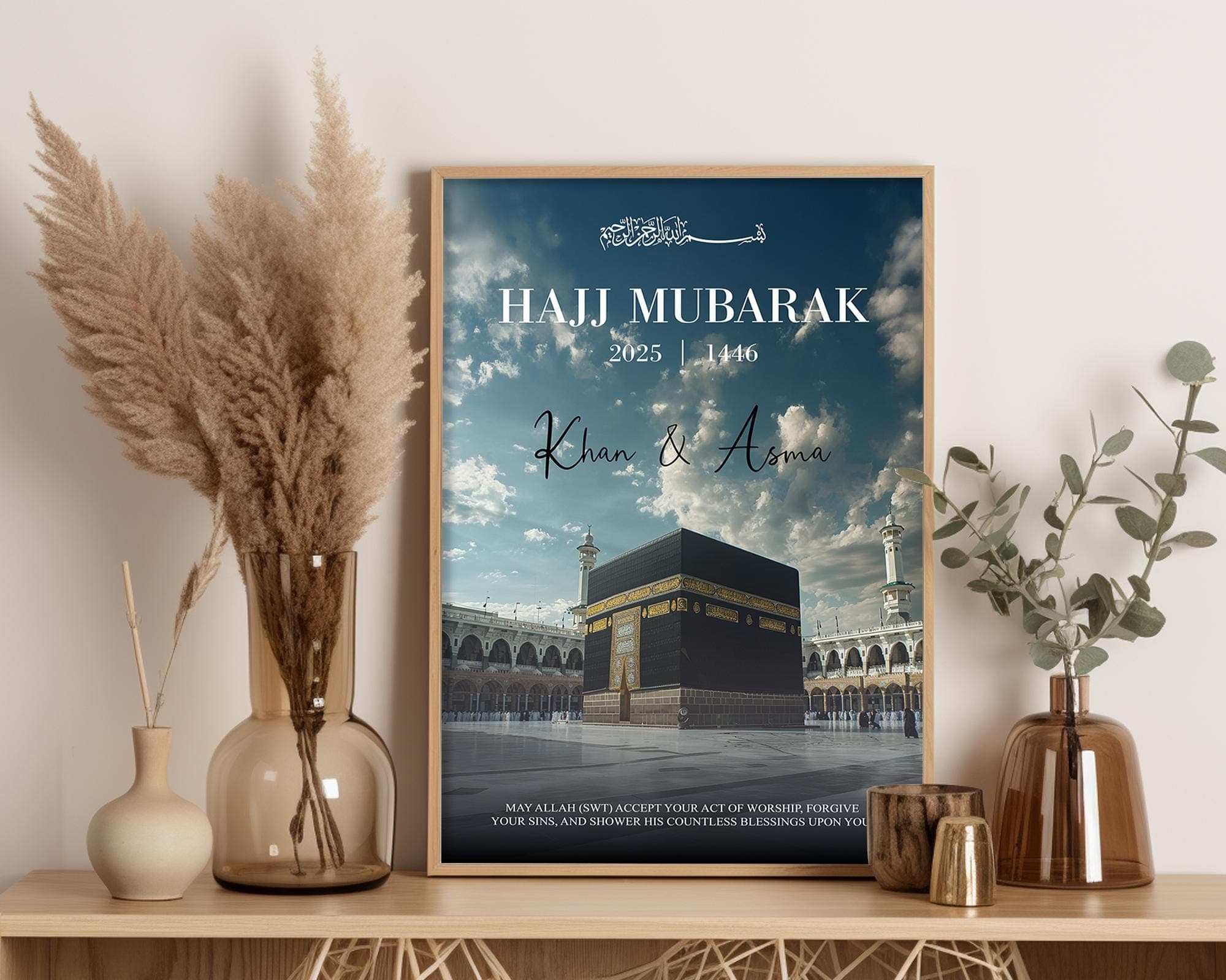 Personalized Hajj Mubarak Poster, Muslim Gift for Him or Her, Umrah Wall Art Print, Custom Frame, Islamic Gift - image 3