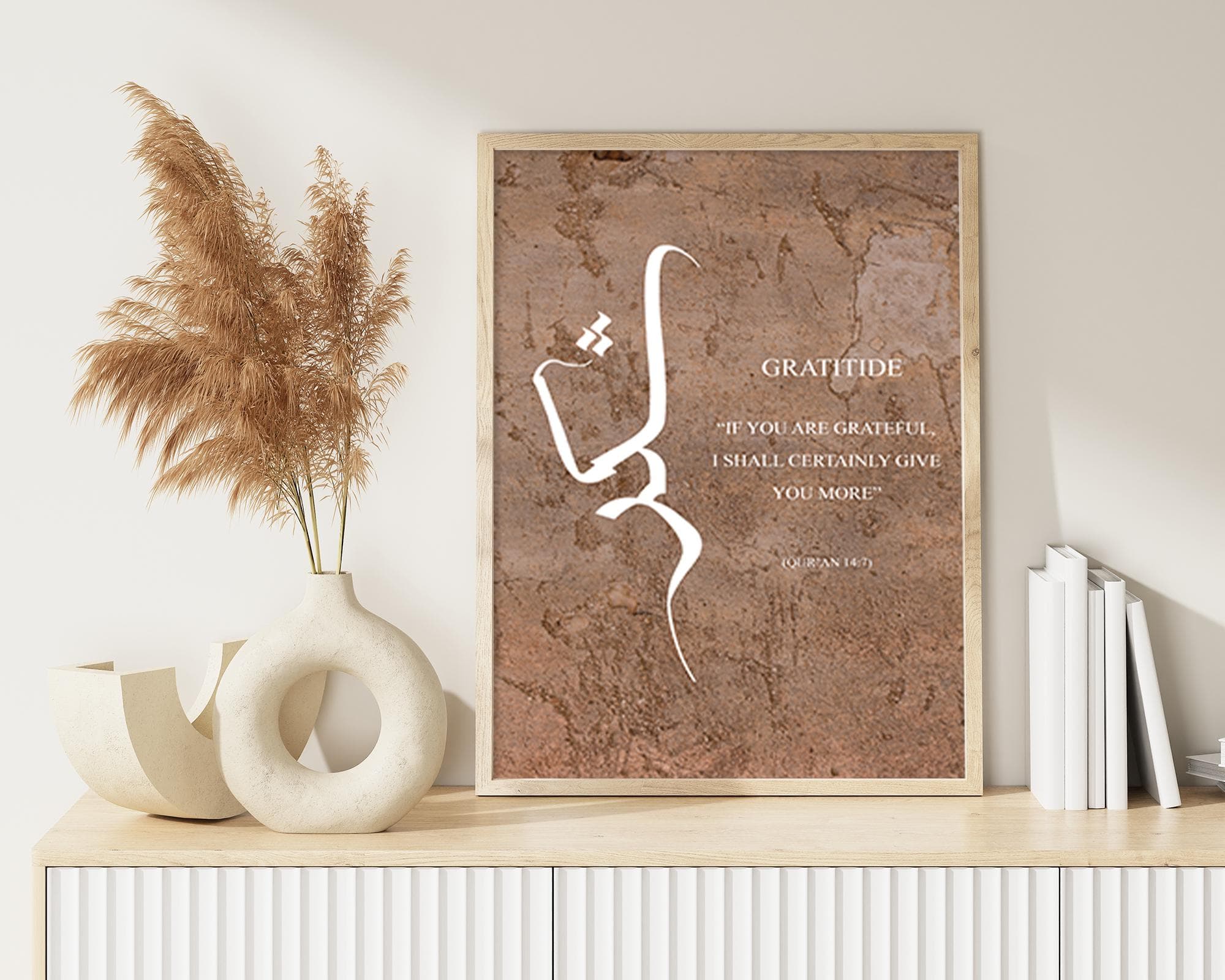 Sabr Shukr Hub Set Islamic Wall Art Rustic Brown 3 Piece Digital Print Quran Calligraphy Arabic Muslim Home Decor - image 5