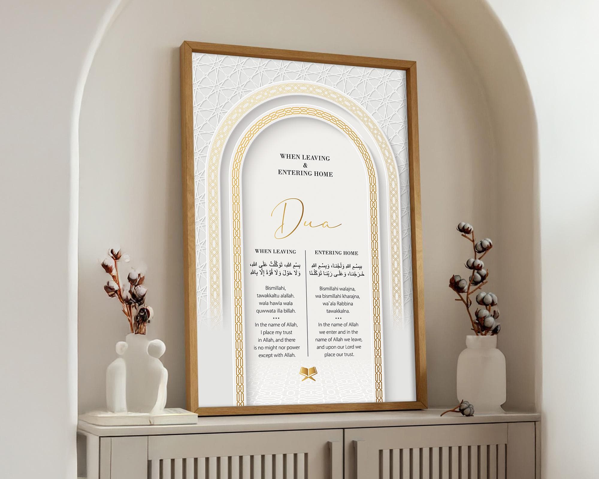 Dua for Leaving Home Islamic Wall Art, Tawakkul Dua Printable, Muslim Wall Decor, Arabic Calligraphy Digital Download - image 4