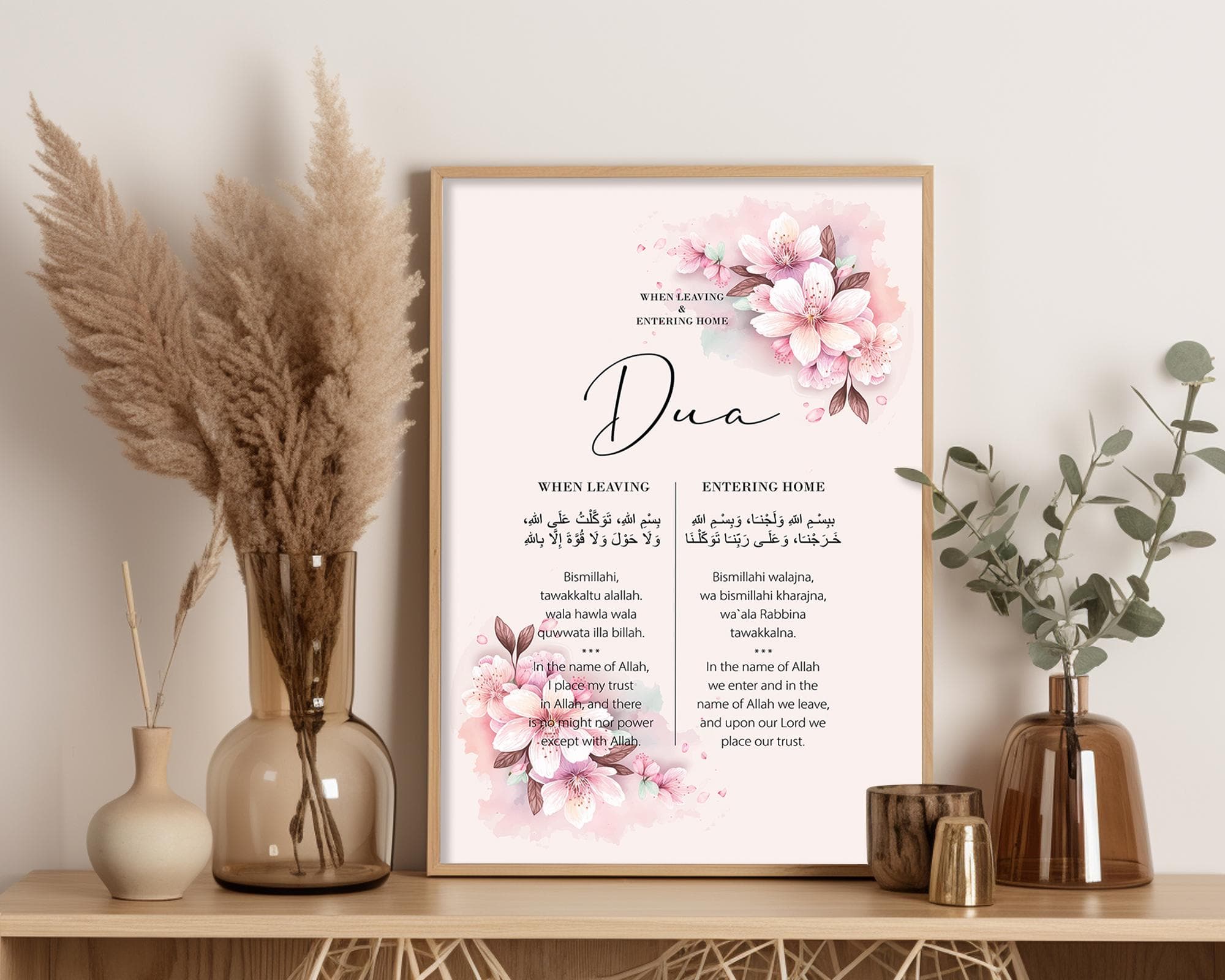 Islamic Dua Printable Wall Art, Islamic Gifts, Modern Muslim Home Decor, Digital Download Dua for Leaving & Entering Home Floral Pink