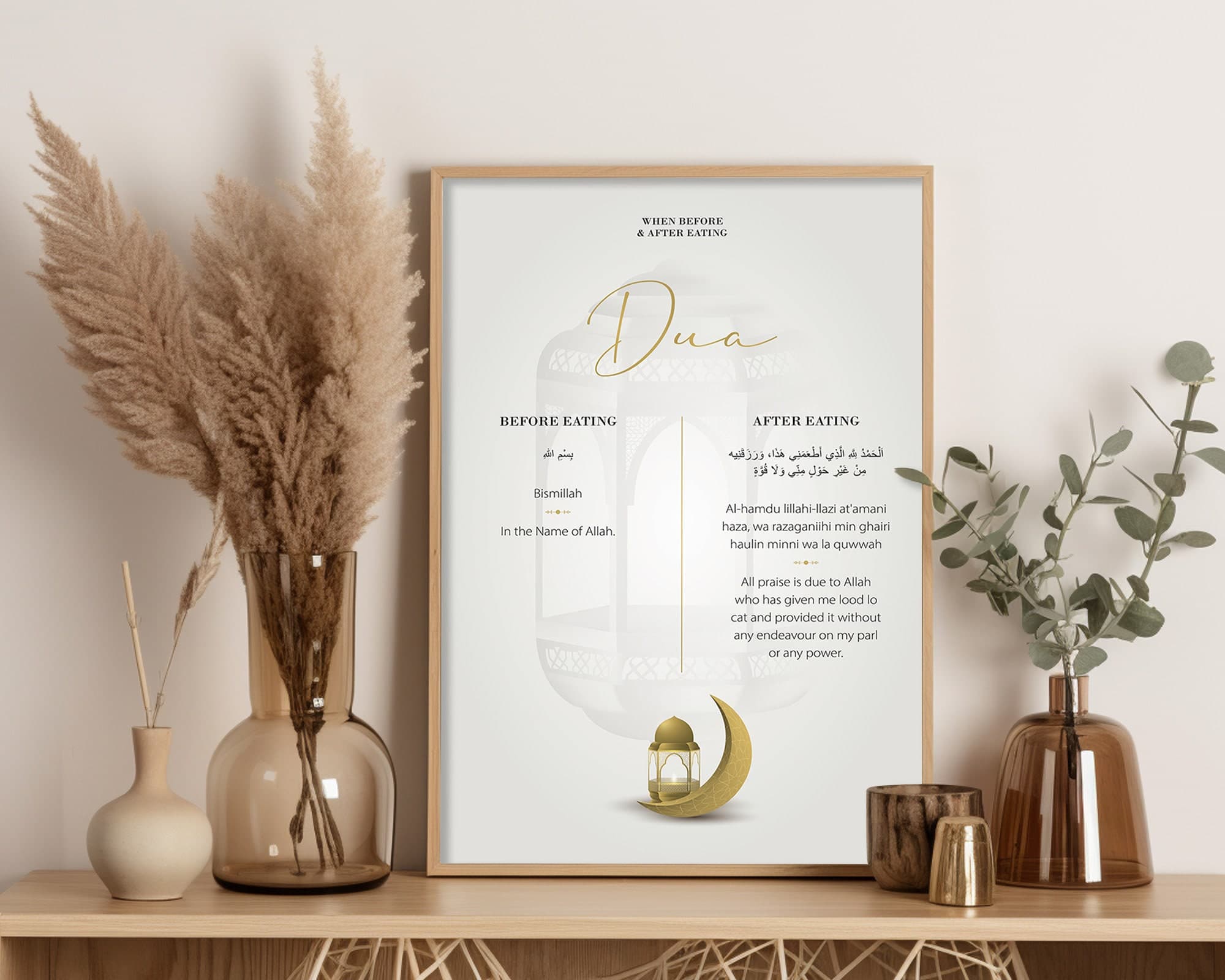 Printable Dua Posters Before Eating and Dua After Eating, Islamic Dua Wall Art Digital Download, Modern Muslim Home Decor Dining Room Print