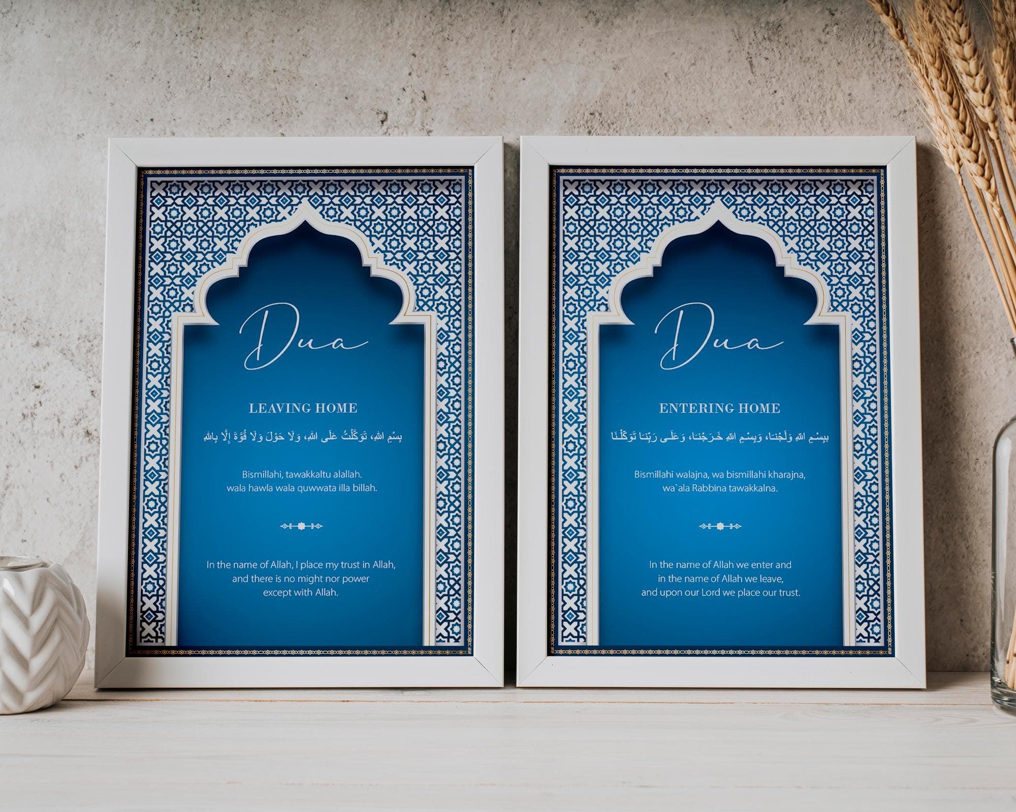 Set of 2 Islamic Wall Art Prints, Muslim Home Decor Duo, Digital Download Dua for Entering & Leaving Home, Islamic Gifts and Posters Set
