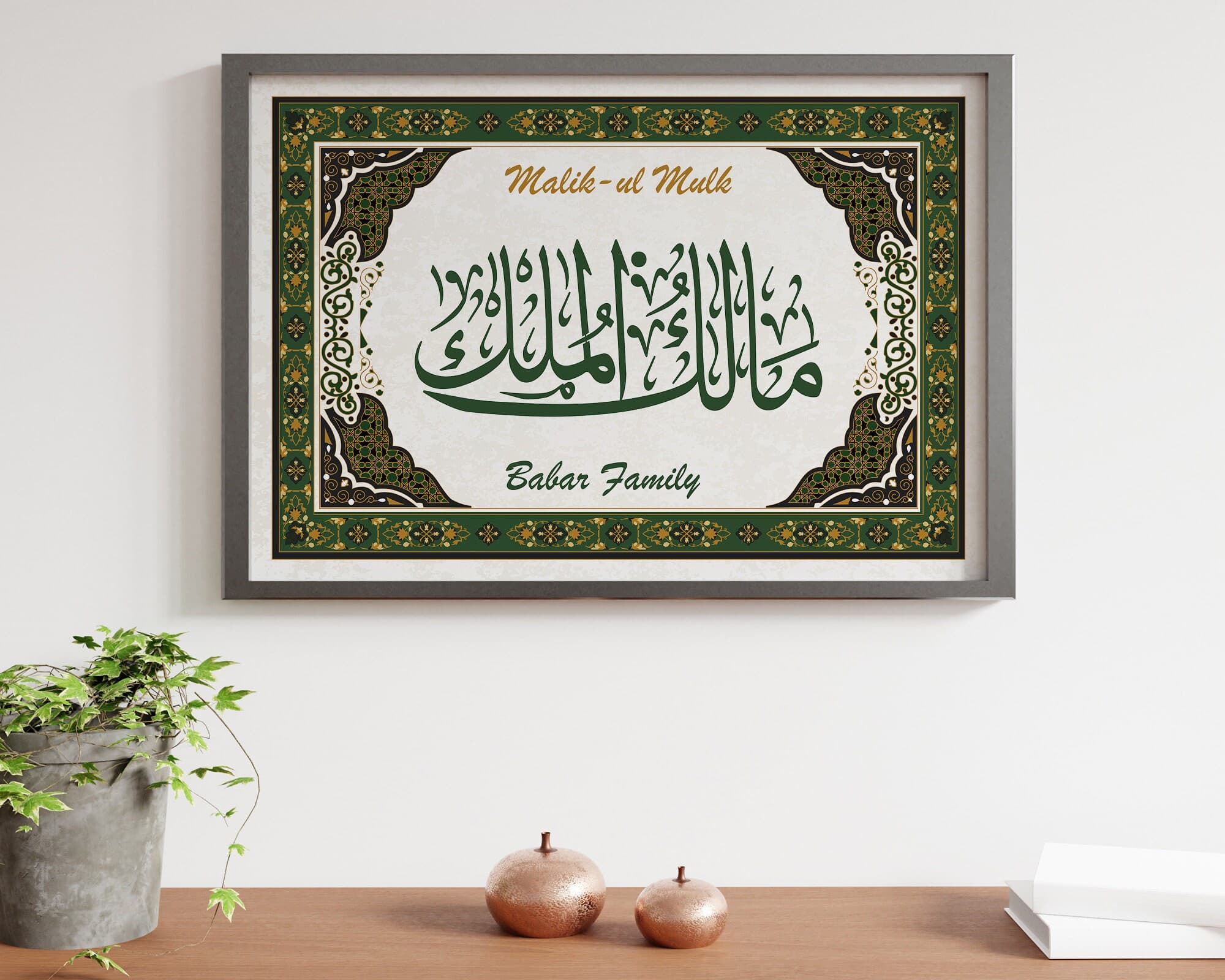 Enhance your space with our instantly downloadable Islamic wall art on Etsy. Explore the beauty of printable Islamic wall art featuring Quranic verses, Arabic calligraphy, and captivating geometric designs.