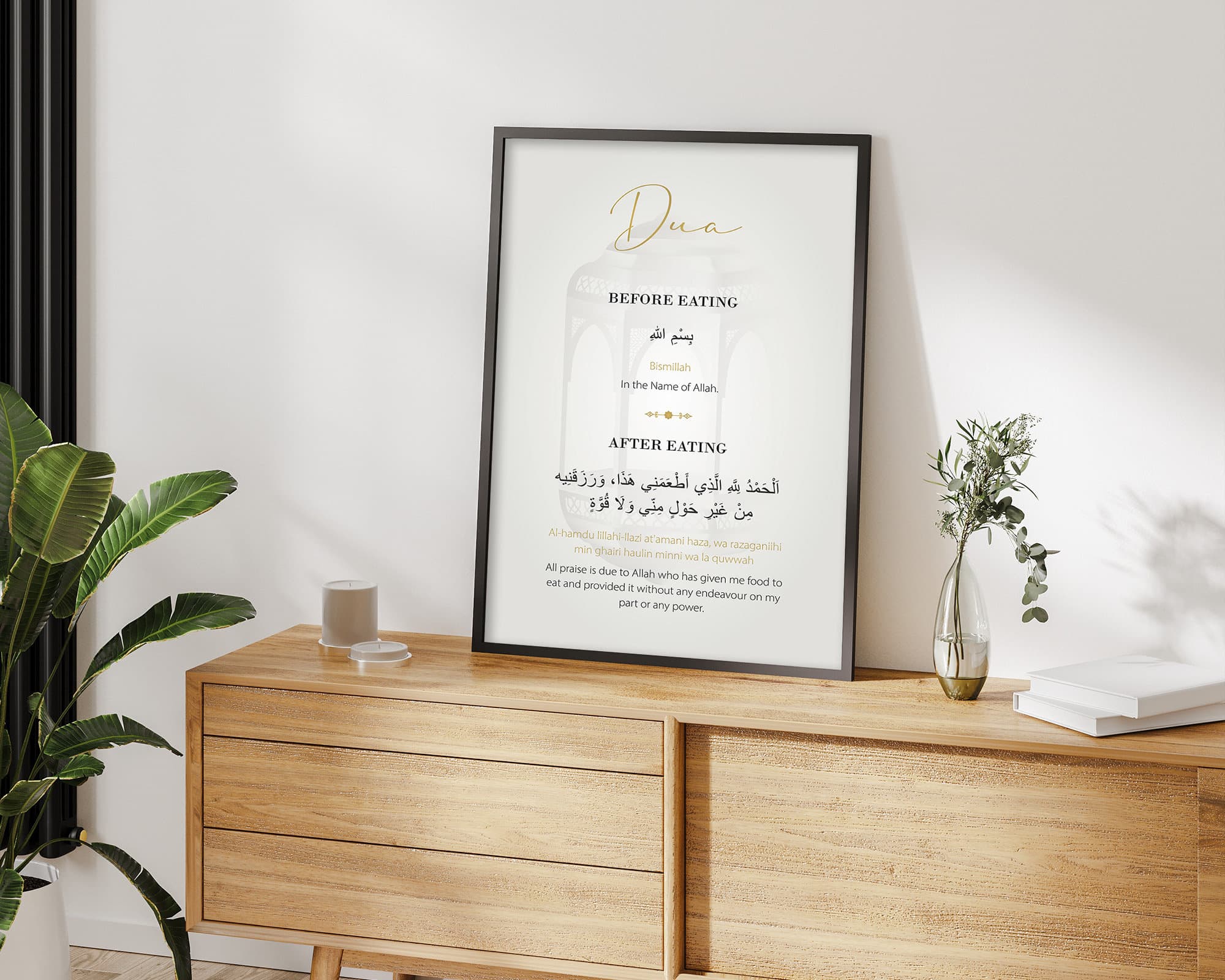 Islamic Dua Wall Art Digital Download, Printable Dua Posters Before Eating and Dua After Eating, Modern Muslim Home Decor Dining Room Print - image 5