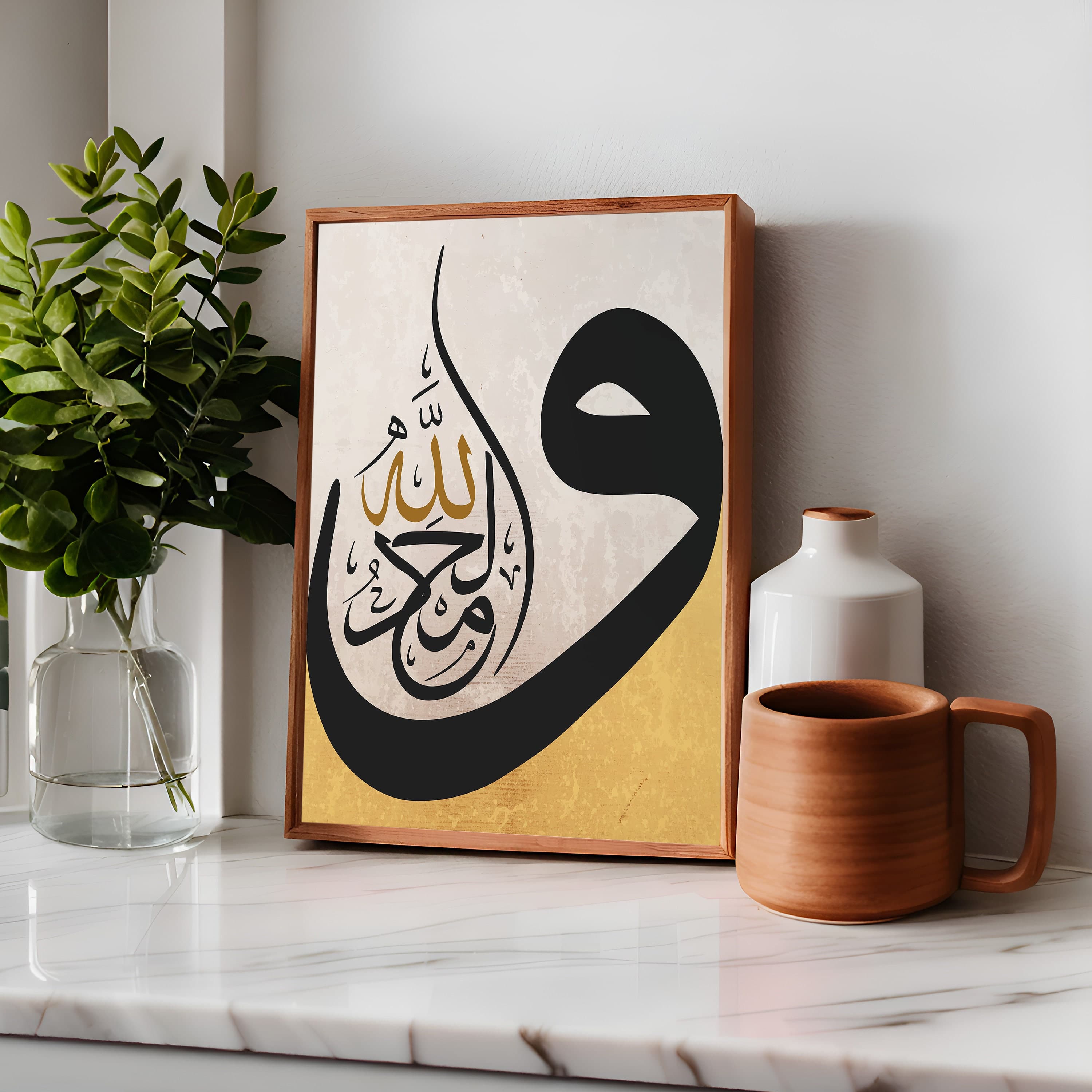 Printable Islamic Calligraphy Art Print, Alhamdulillah Arabic, Wall Decor Prints, Digital Download Art, Printable Islamic Wall Art
