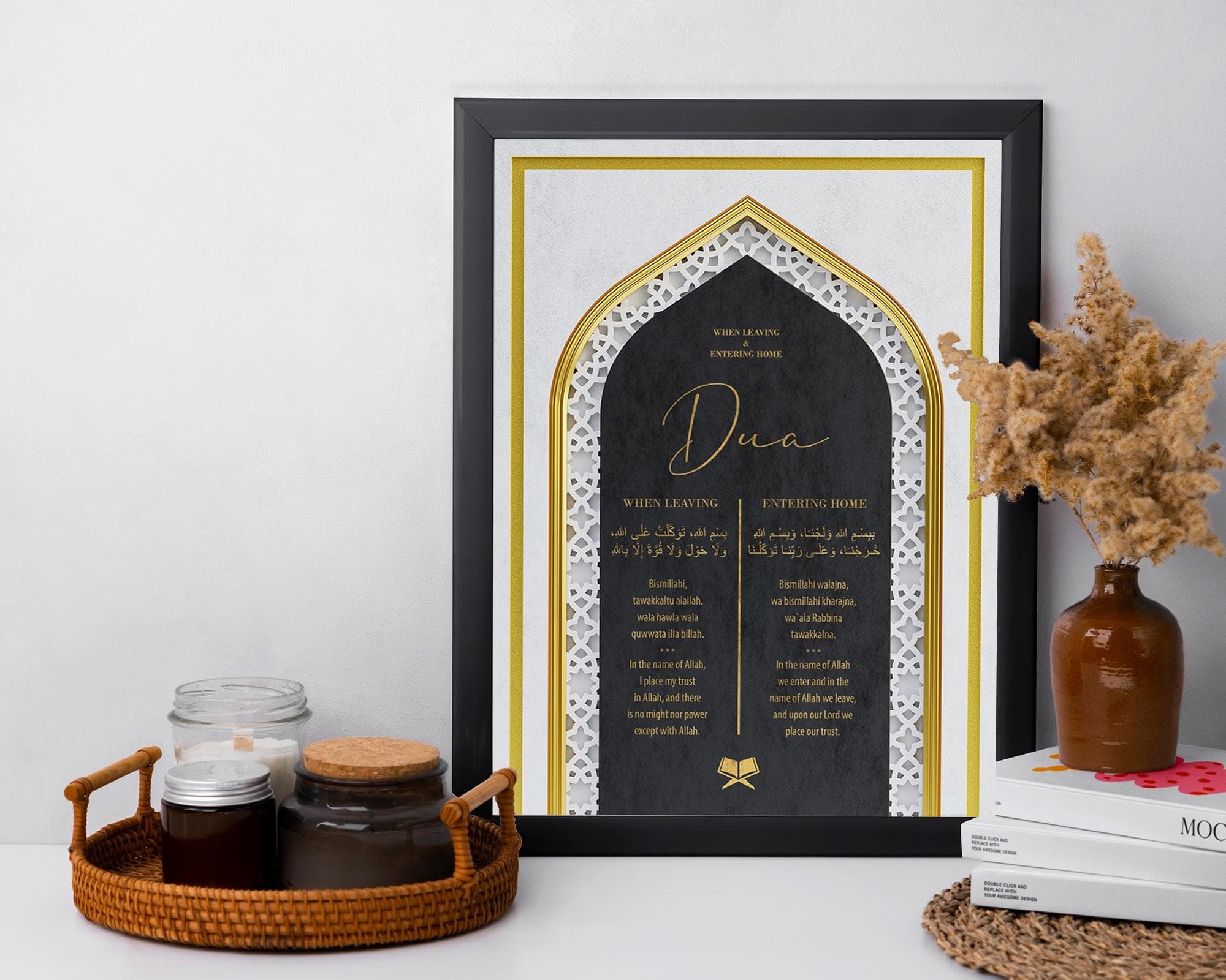 Gold and Black Dua for Entering & Leaving Home Printable, Islamic Wall Art, Muslim Digital Download, Ramadan Entryway Prayer Decor Poster