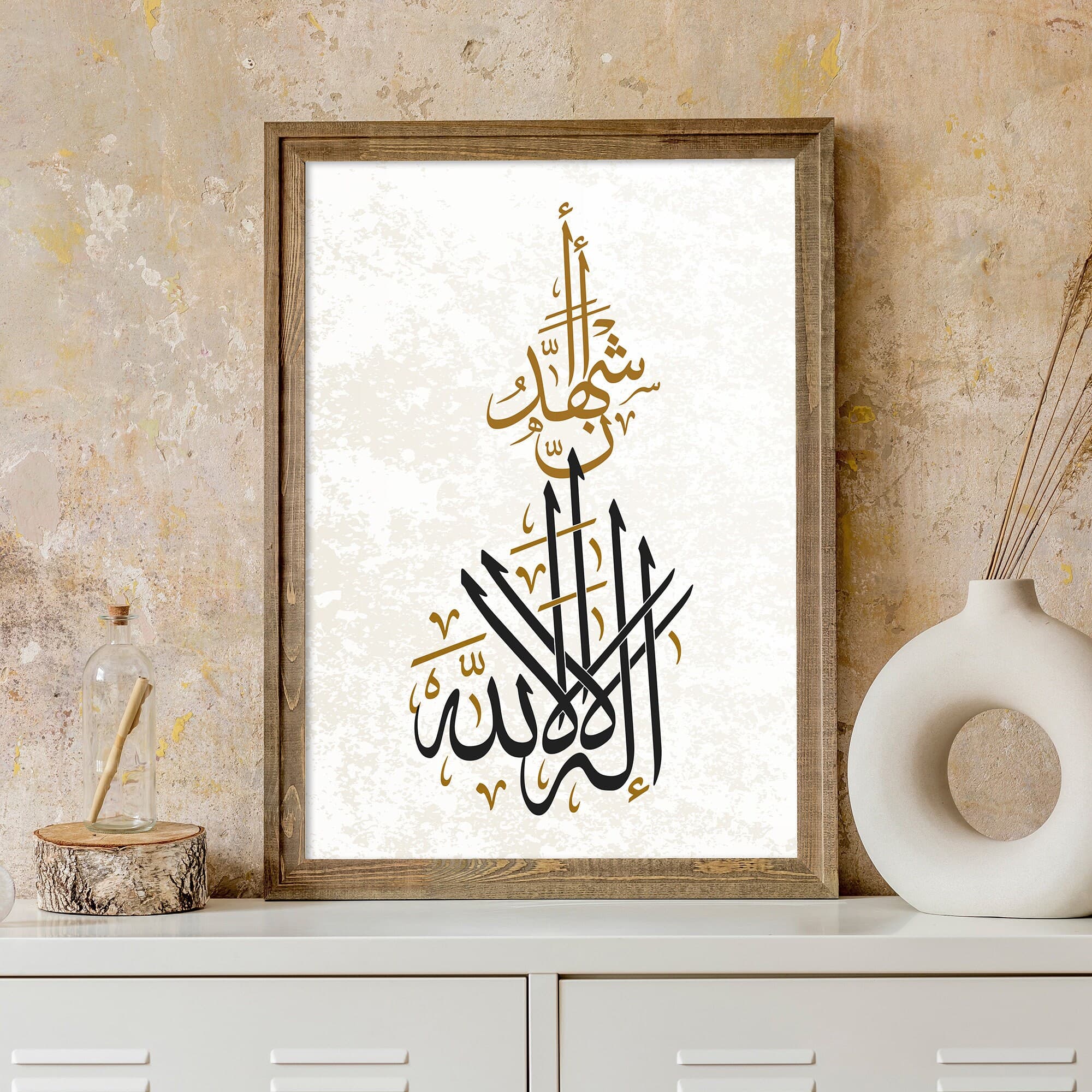 Printable Vintage Allah Calligraphy, Muslim Wall Decor, Islamic Wall Art, islamic favors, Modern Islamic art, Islamic Gifts-Digital Download - image 5