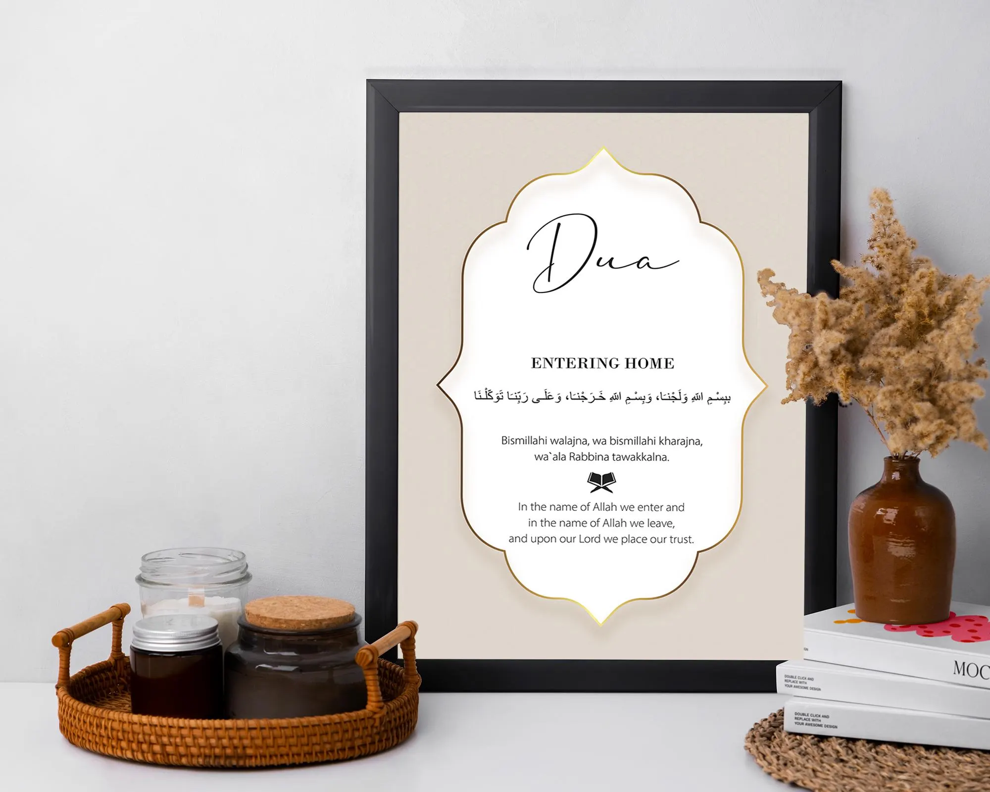 Islamic Dua for Entering Home, Printable Wall Art, Modern Muslim Home Decor, Printable Art Posters and Prints, Quran Verse Digital Download