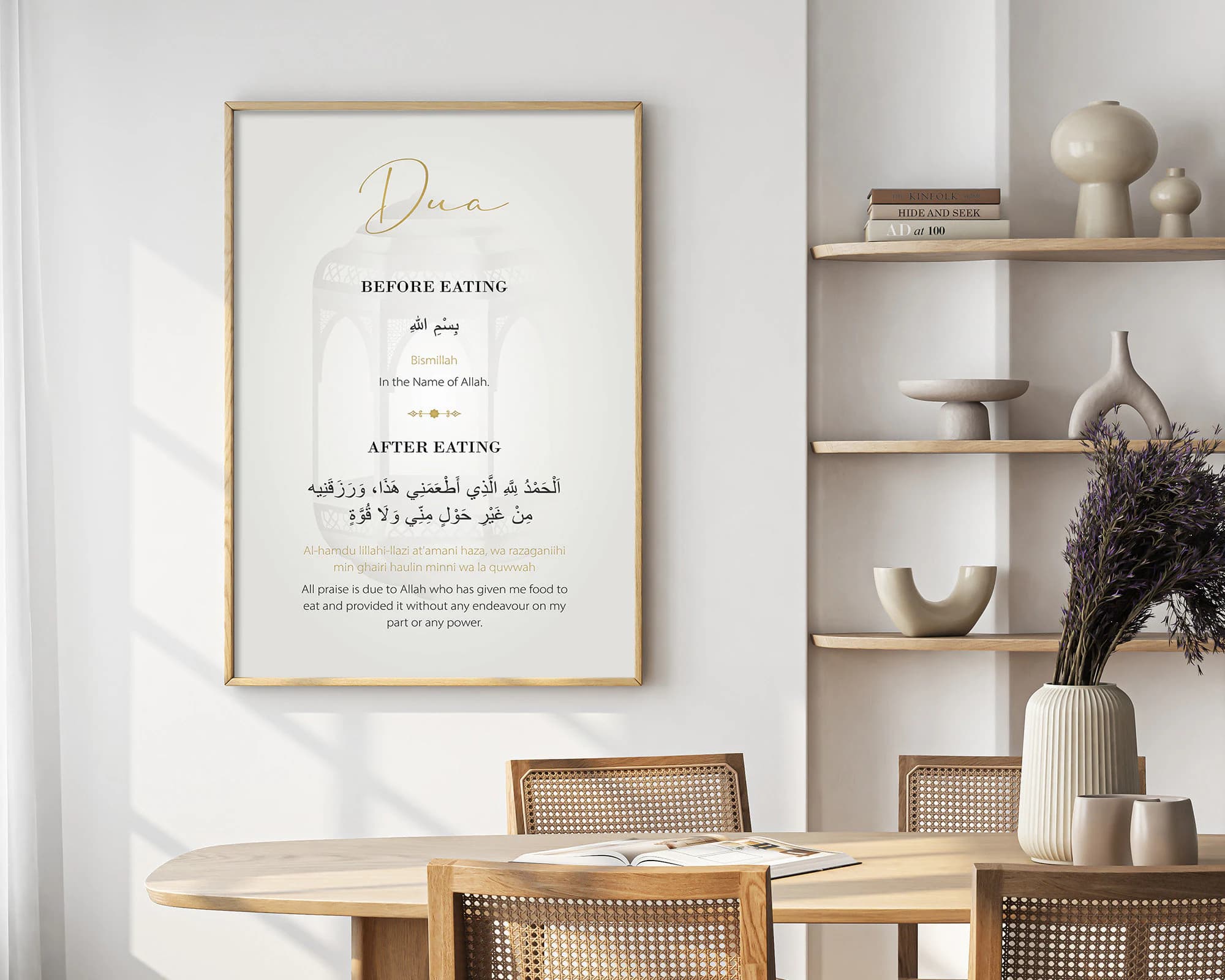 Islamic Dua Wall Art Digital Download, Printable Dua Posters Before Eating and Dua After Eating, Modern Muslim Home Decor Dining Room Print - image 2