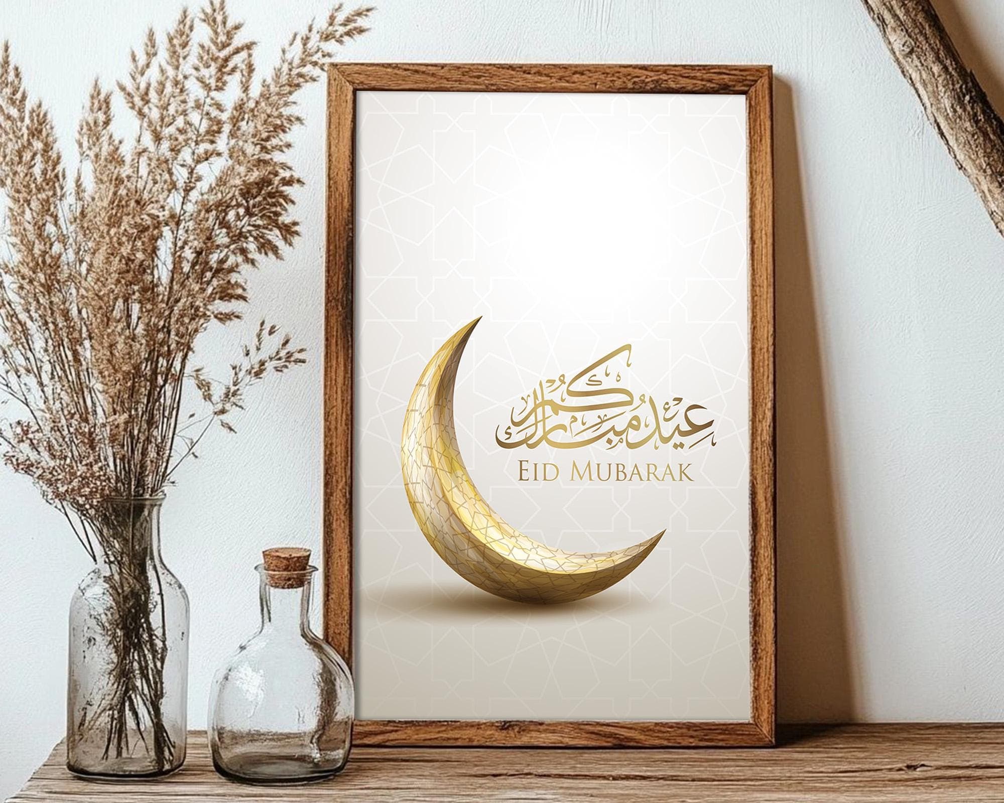 Ramadan Mubarak Printable Wall Art | Minimalist Islamic Decor | Muslim Home Digital Download - image 4