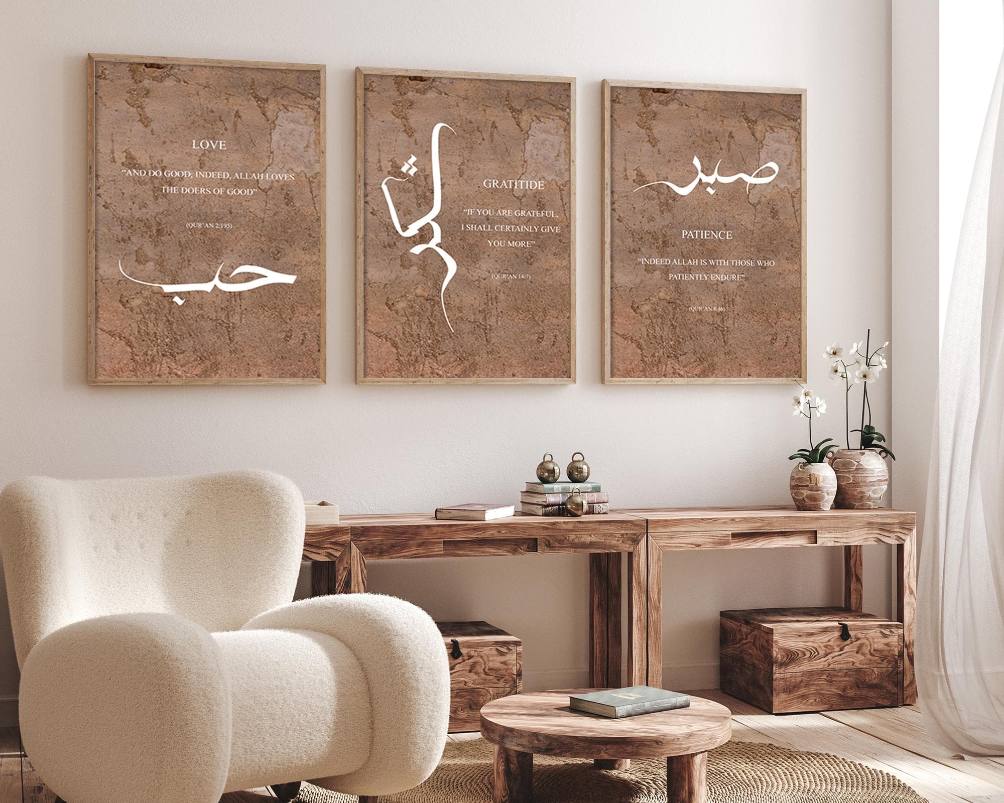 Sabr Shukr Hub Set Islamic Wall Art Rustic Brown 3 Piece Digital Print Quran Calligraphy Arabic Muslim Home Decor - image 3
