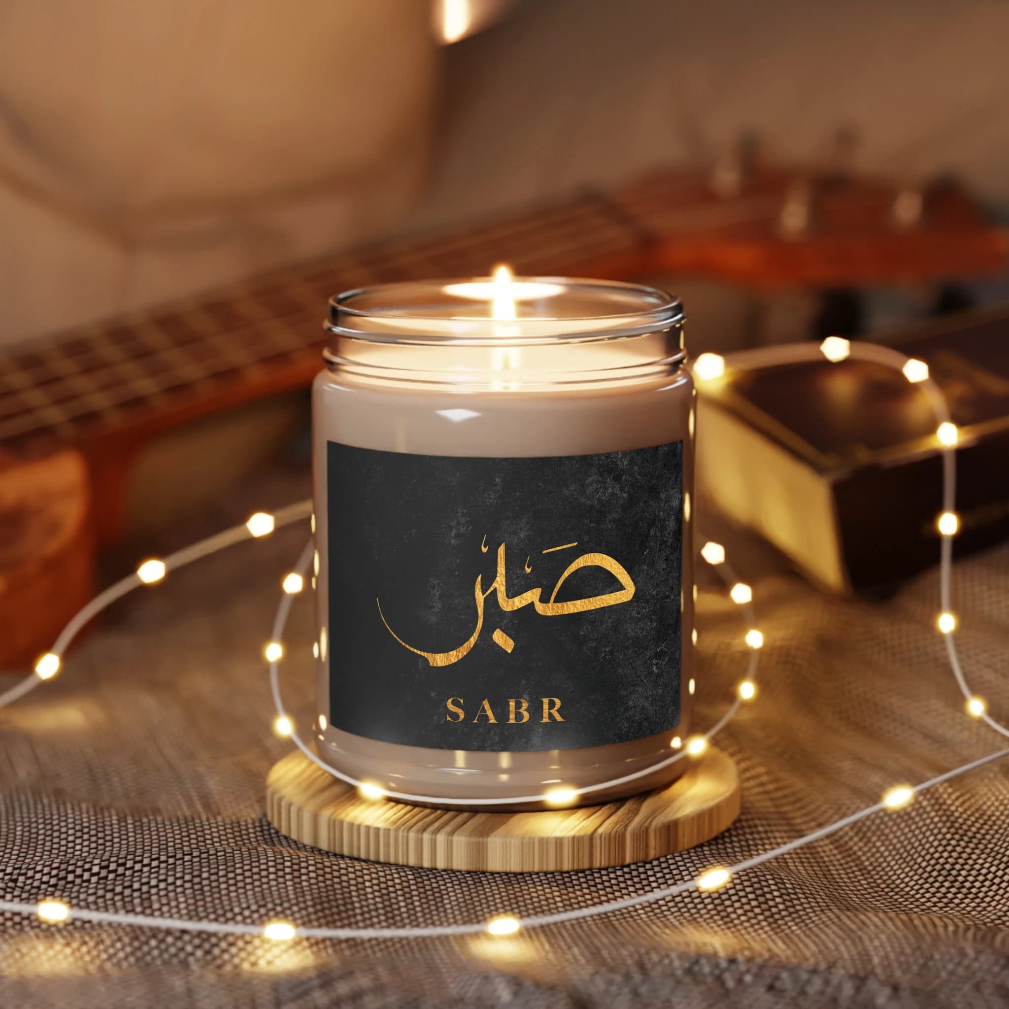 Sabr Candle - Islamic Inspirational Gift, Scented Muslim Favor