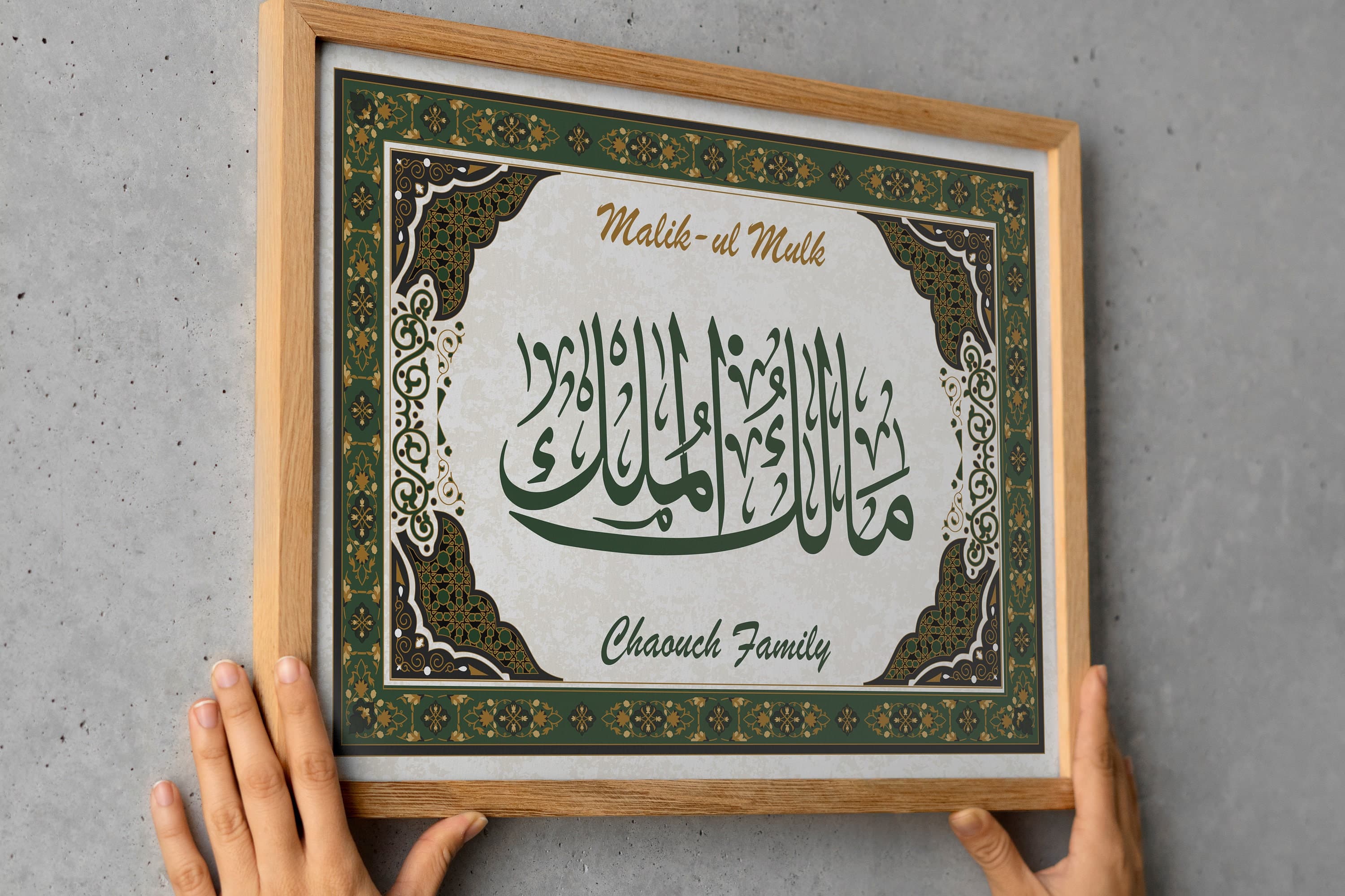 Enhance your space with our instantly downloadable Islamic wall art on Etsy. Explore the beauty of printable Islamic wall art featuring Quranic verses, Arabic calligraphy, and captivating geometric designs.