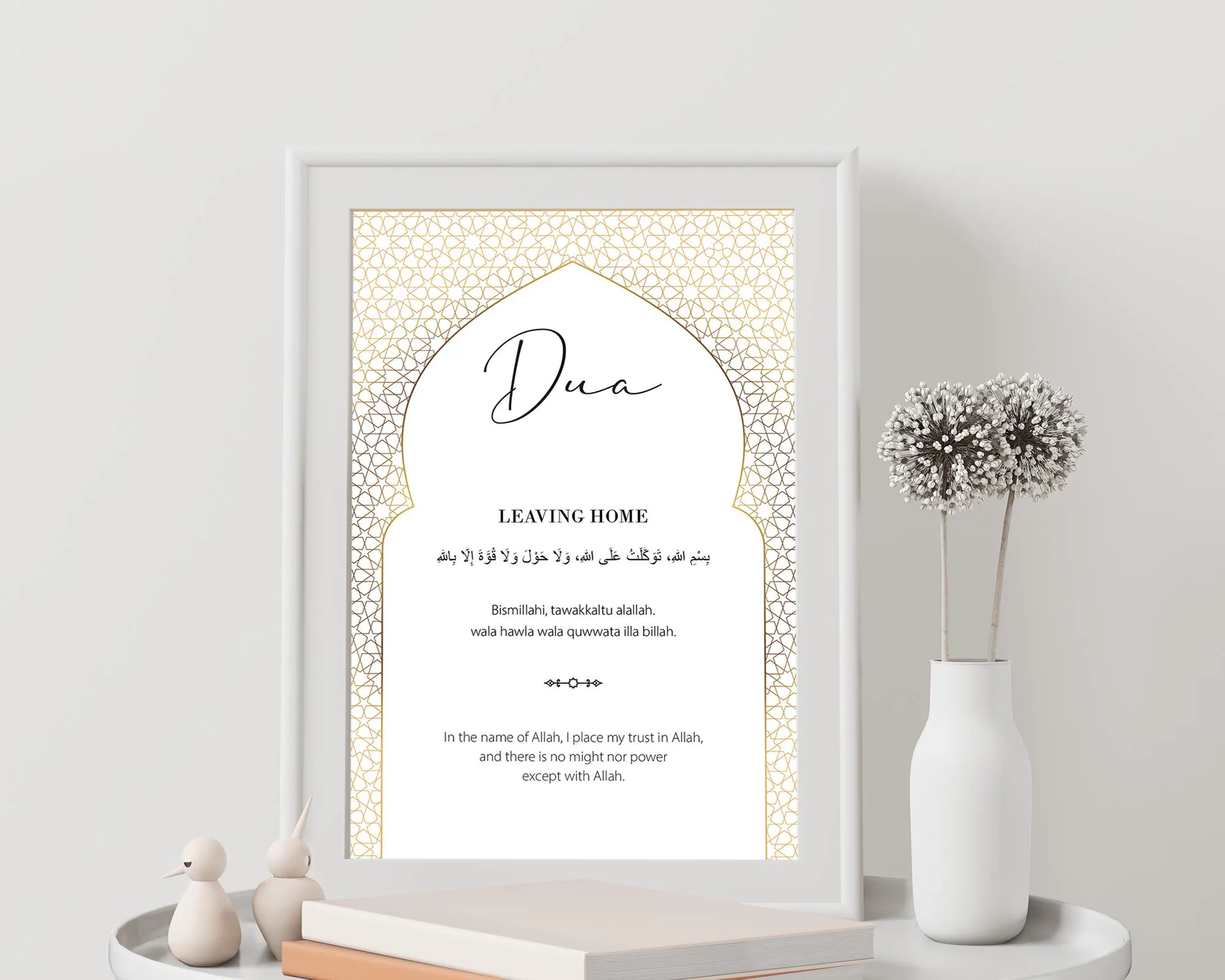 Islamic Dua Printable Wall Art, Modern Muslim Home Decor, Printable Art Posters and Prints, Ramadan Decor, Dua for Leaving Home - image 2