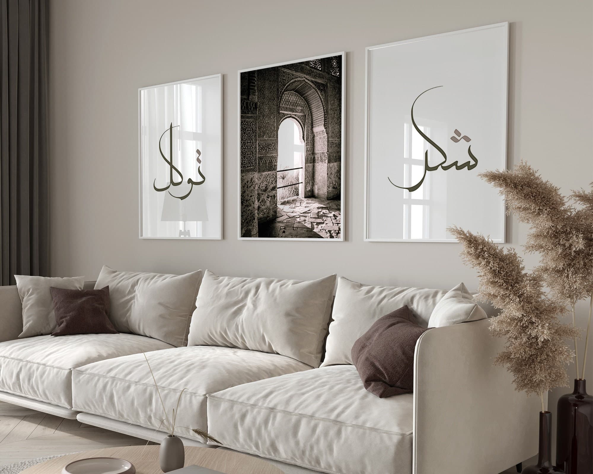3 Piece Islam Poster Set - Shukr and Tawakkul Islamic Art Prints - Elegant Wall Decoration for Living Room - Islamic Wall Hanging - image 3