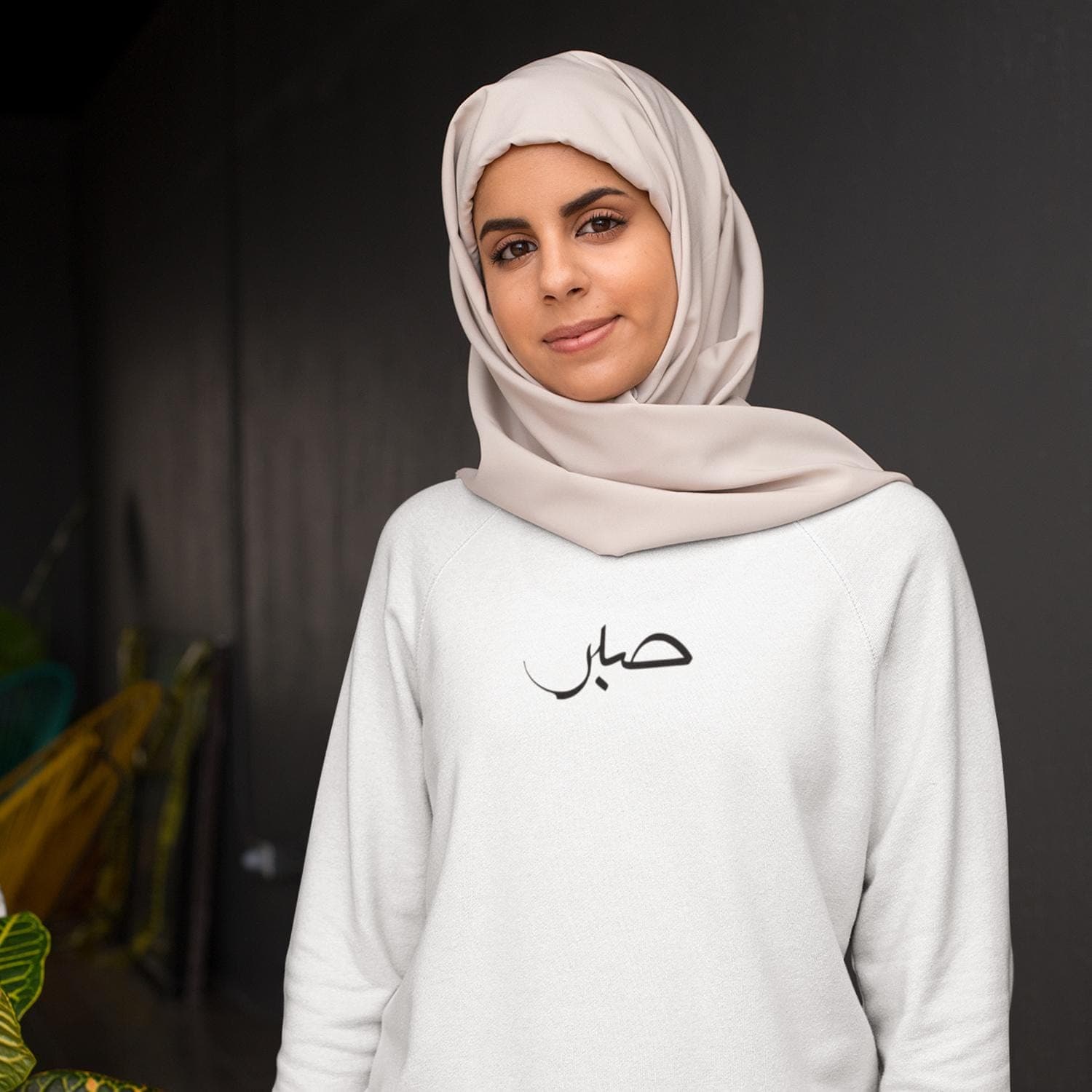 Islamic Sabr Crewneck Sweatshirt, Cozy Arabic Calligraphy Pullover for Modest Fashion, Inspirational Gift for Her, Minimalist Design