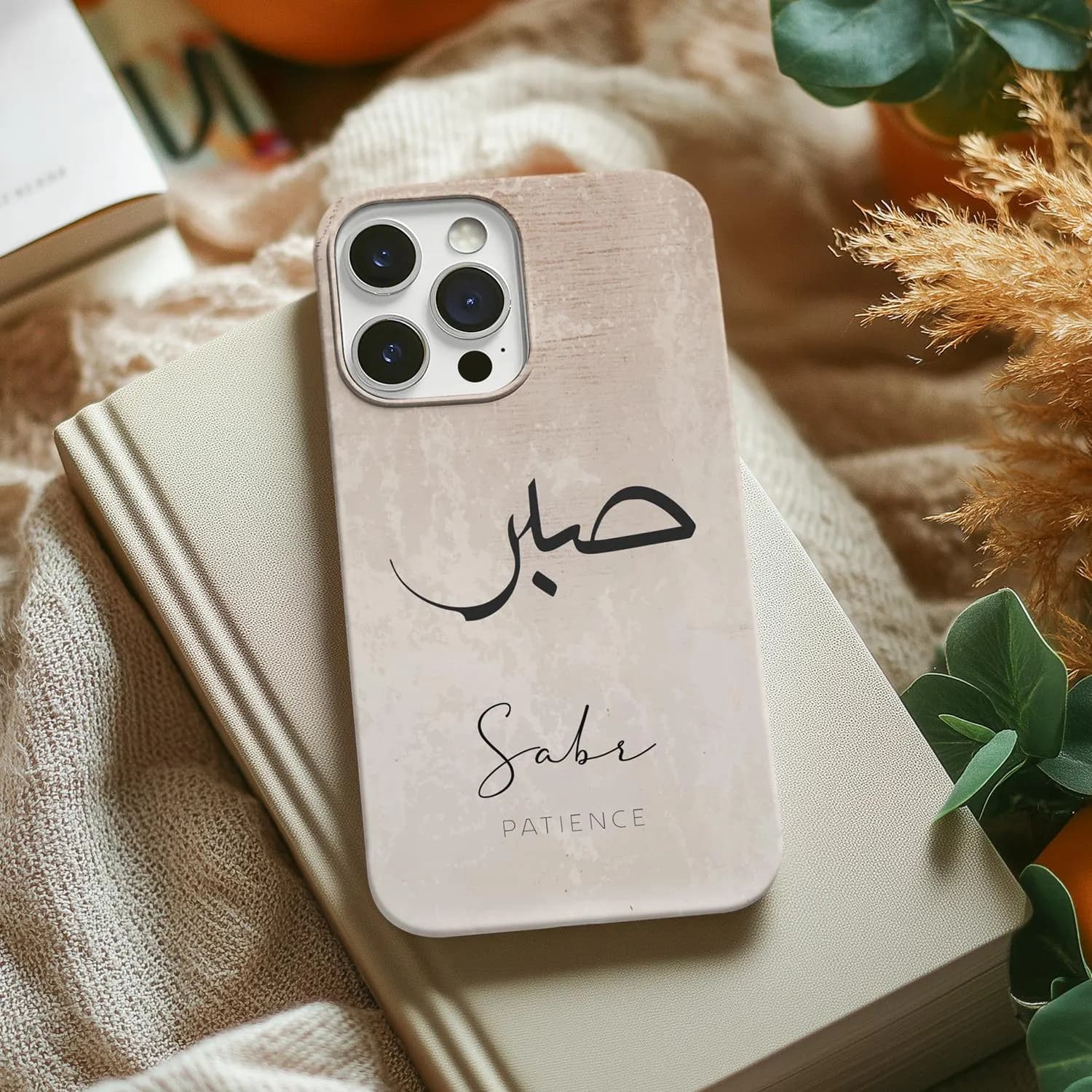 Sabr Patience Islamic Calligraphy iPhone Case, Muslim Gift