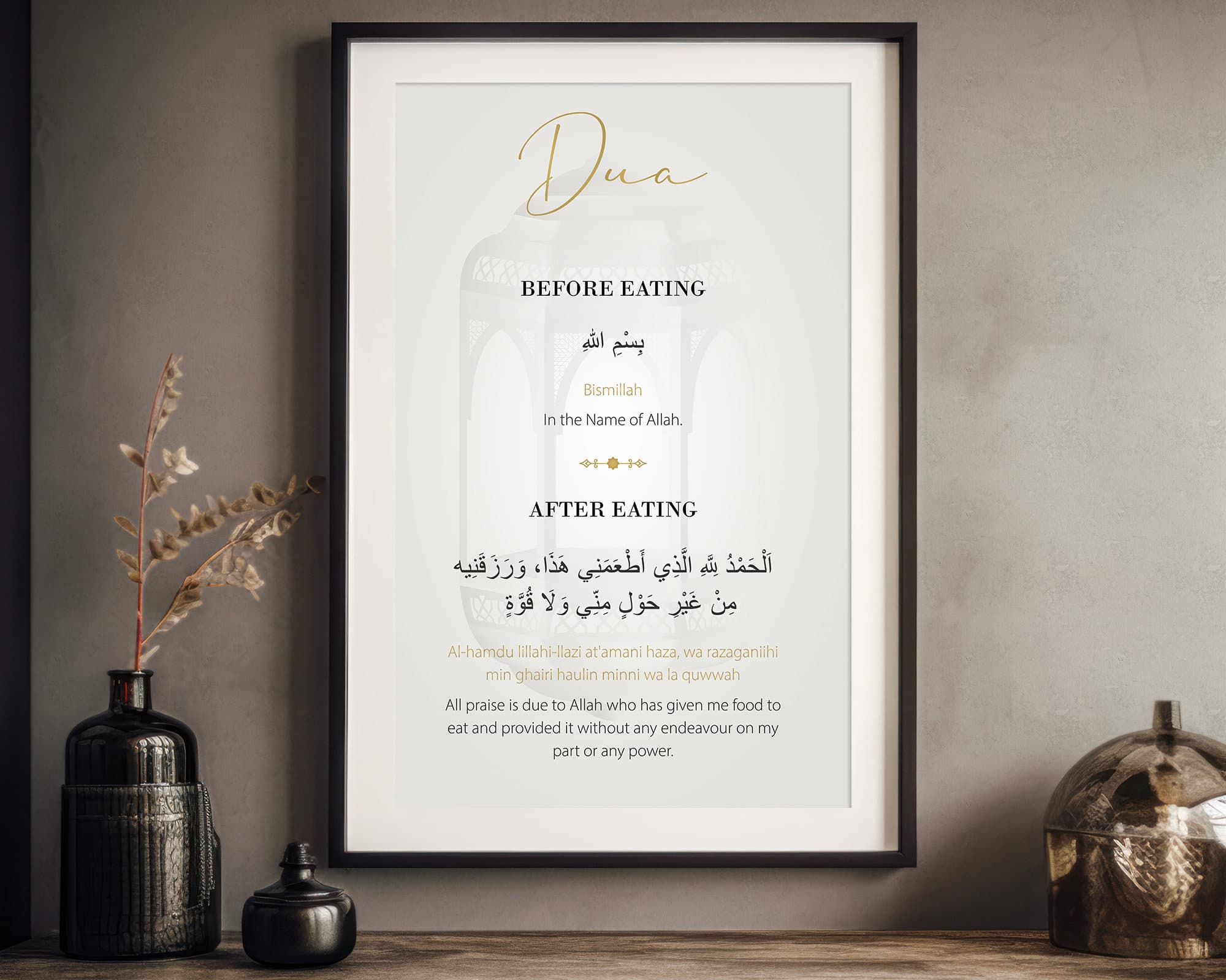 Islamic Dua Wall Art Digital Download, Printable Dua Posters Before Eating and Dua After Eating, Modern Muslim Home Decor Dining Room Print