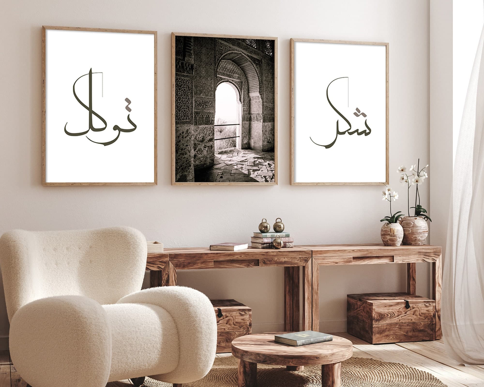 3 Piece Islam Poster Set - Shukr and Tawakkul Islamic Art Prints - Elegant Wall Decoration for Living Room - Islamic Wall Hanging - image 4