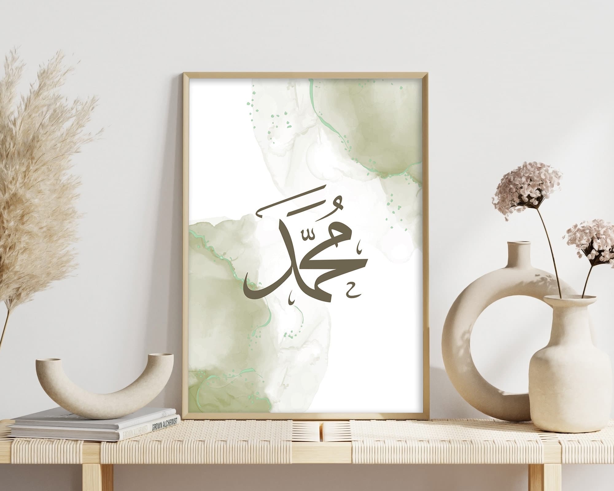 Muhammad Arabic Calligraphy in Abstract Earthy Green, Islamic Home Decor, Printable Wall Art, Aesthetic Eid Decor, Ramadan Muslim Gifts