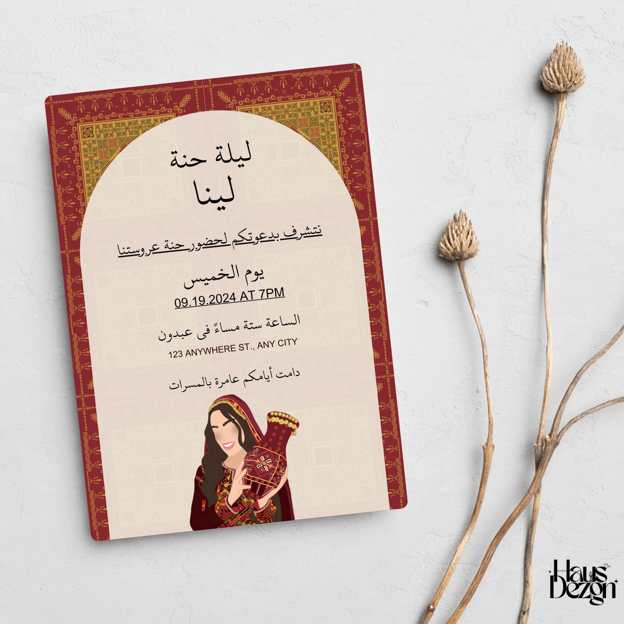 Palestinian Tatreez Henna Invitation, Arab Wedding, Henna Bride Invite, 3roosa, Falasteen, Digital Download, Arabic Text