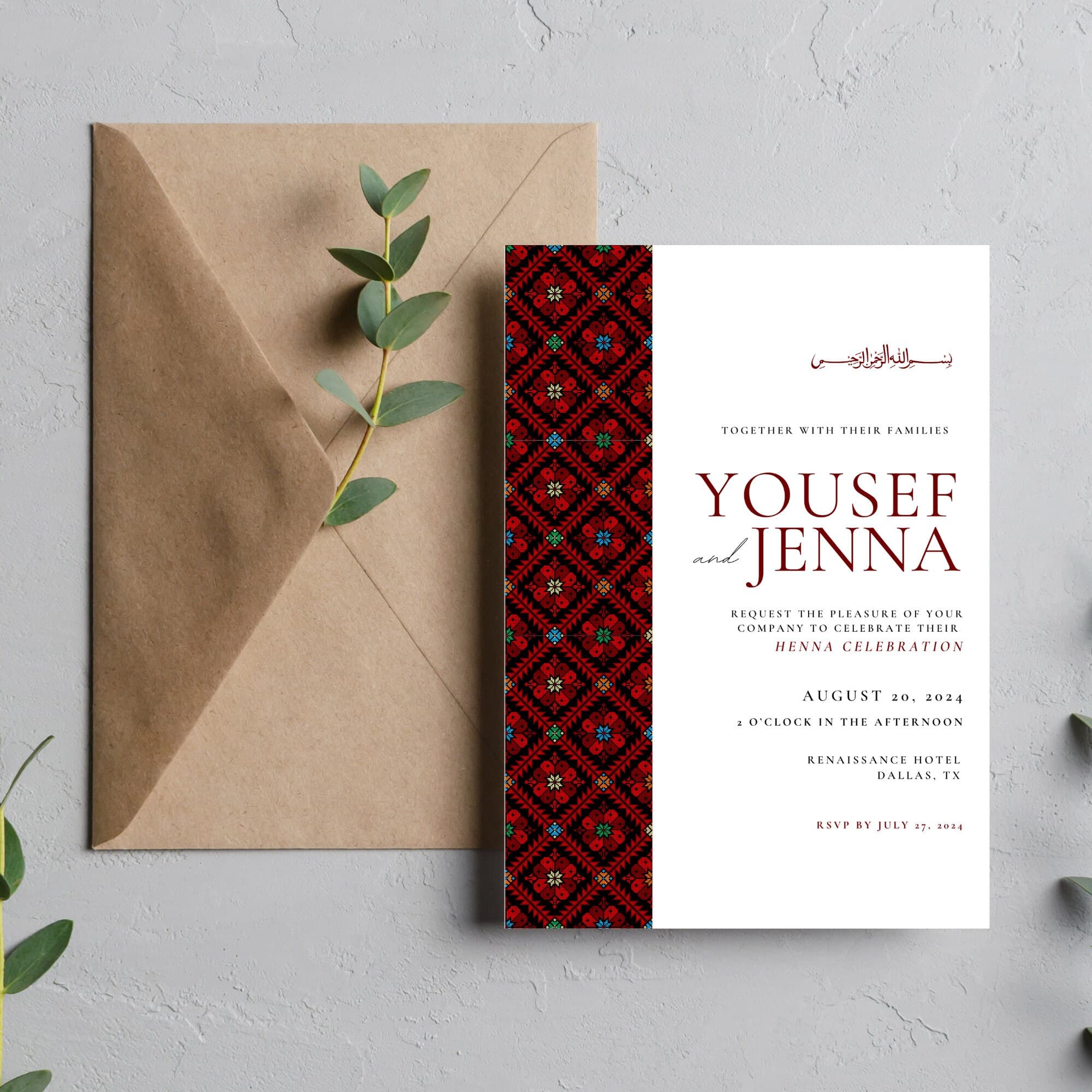 Maroon Tatreez Border Wedding Invitation- Henna- Engagement- Nikkah- Katb al Kitab- Digital Download - image 3