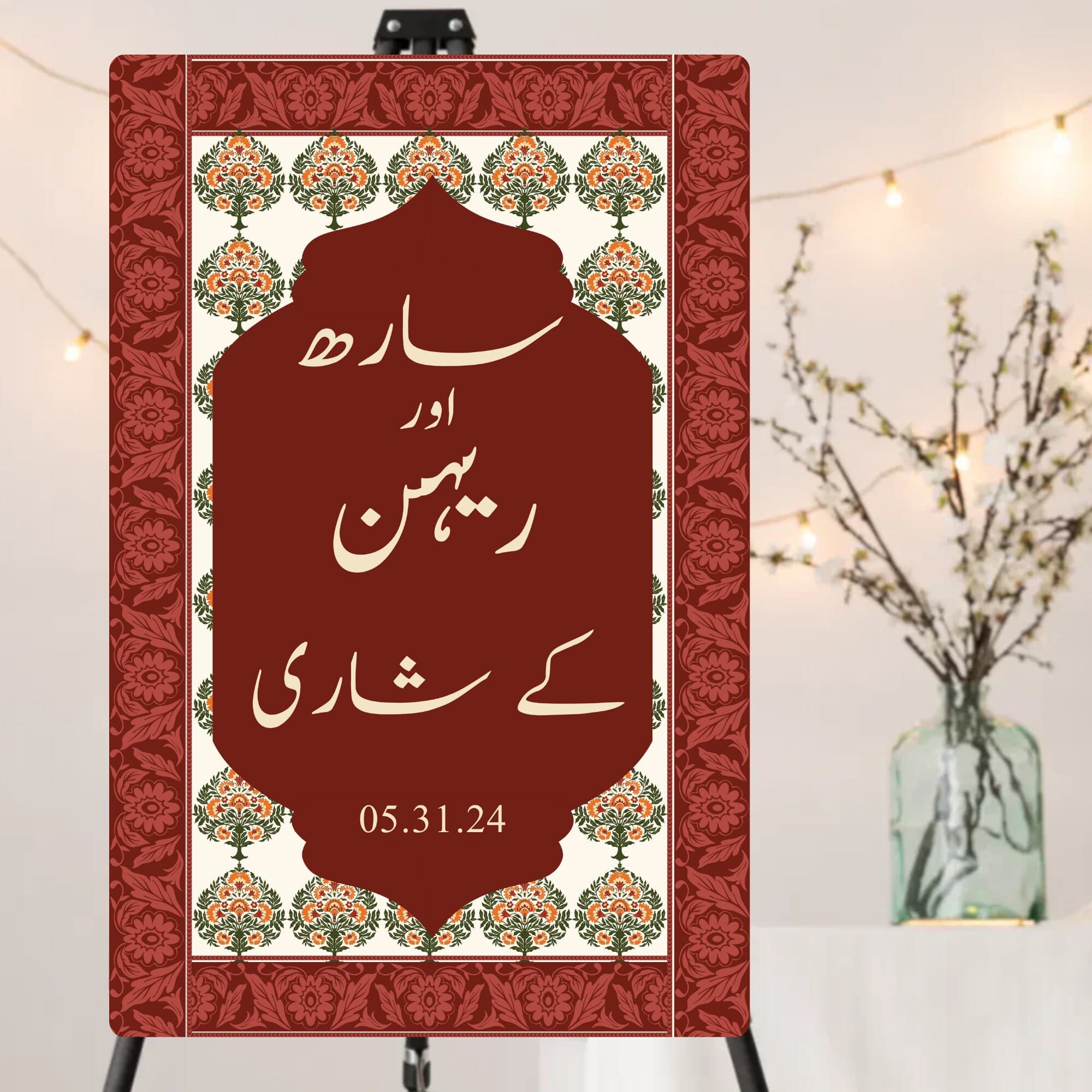 Maroon Mughal Motif Inspired Welcome Sign- Urdu- Wedding- Nikkah- Shaadi- Rukhsati- Walima- Digital- Custom