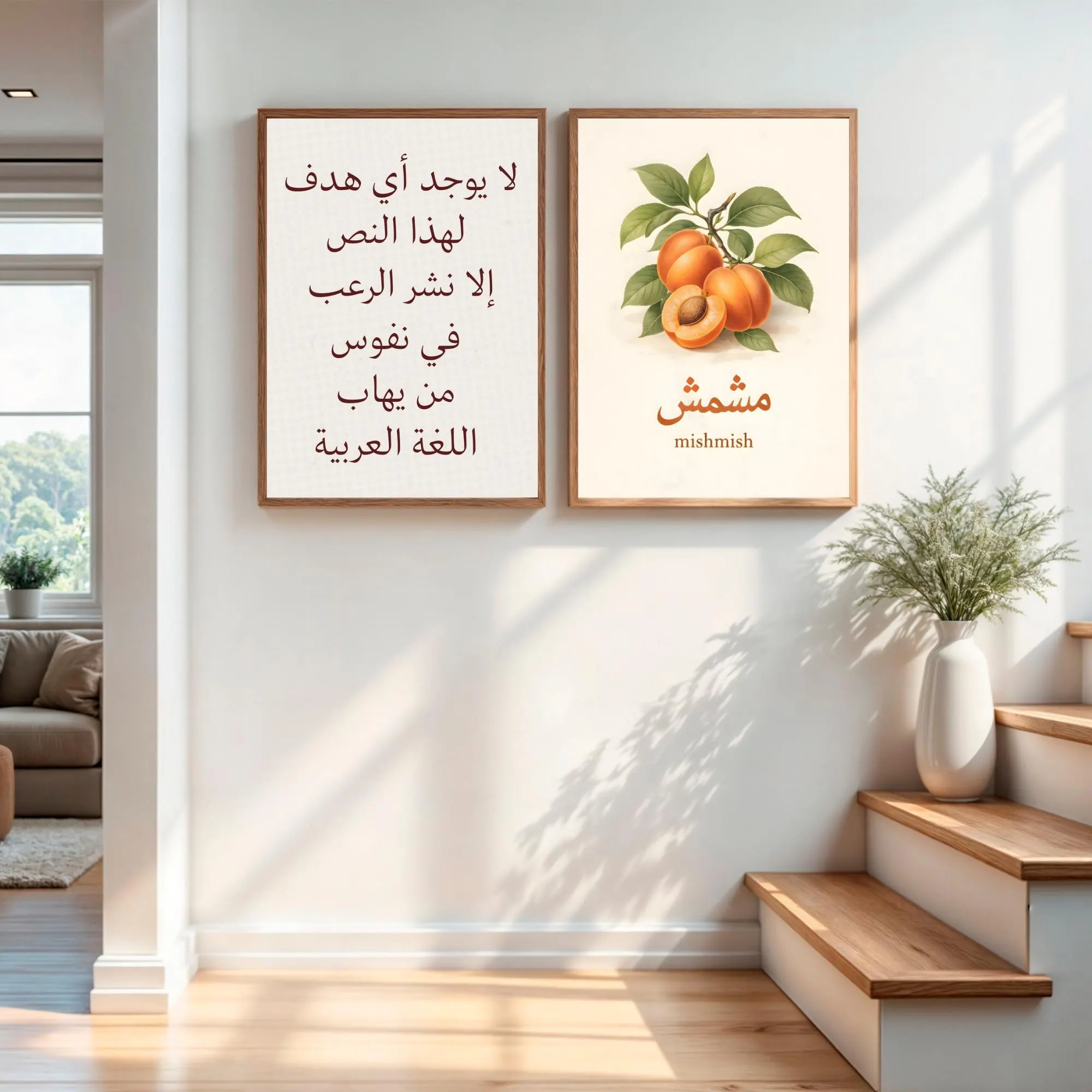 Minimalist Arabic fruit print for modern homes