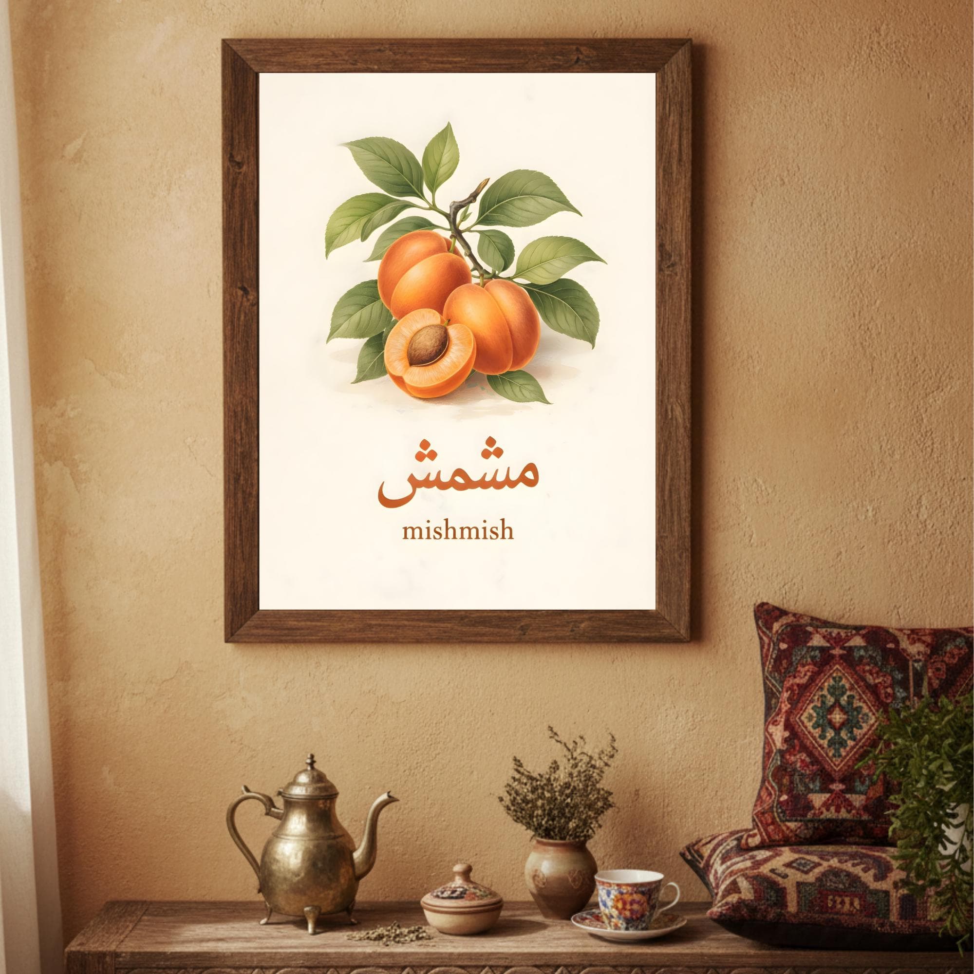 Palestinian Apricot Print, Mishmish Botanical Kitchen Wall Art, Mediterranean Fruit Watercolor Decor