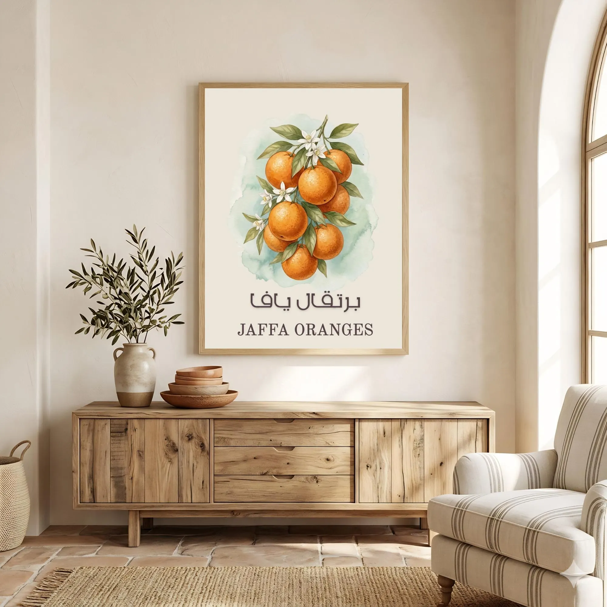 Jaffa Oranges Print Palestinian Botanical Wall Art with Arabic Calligraphy Mediterranean Kitchen Decor