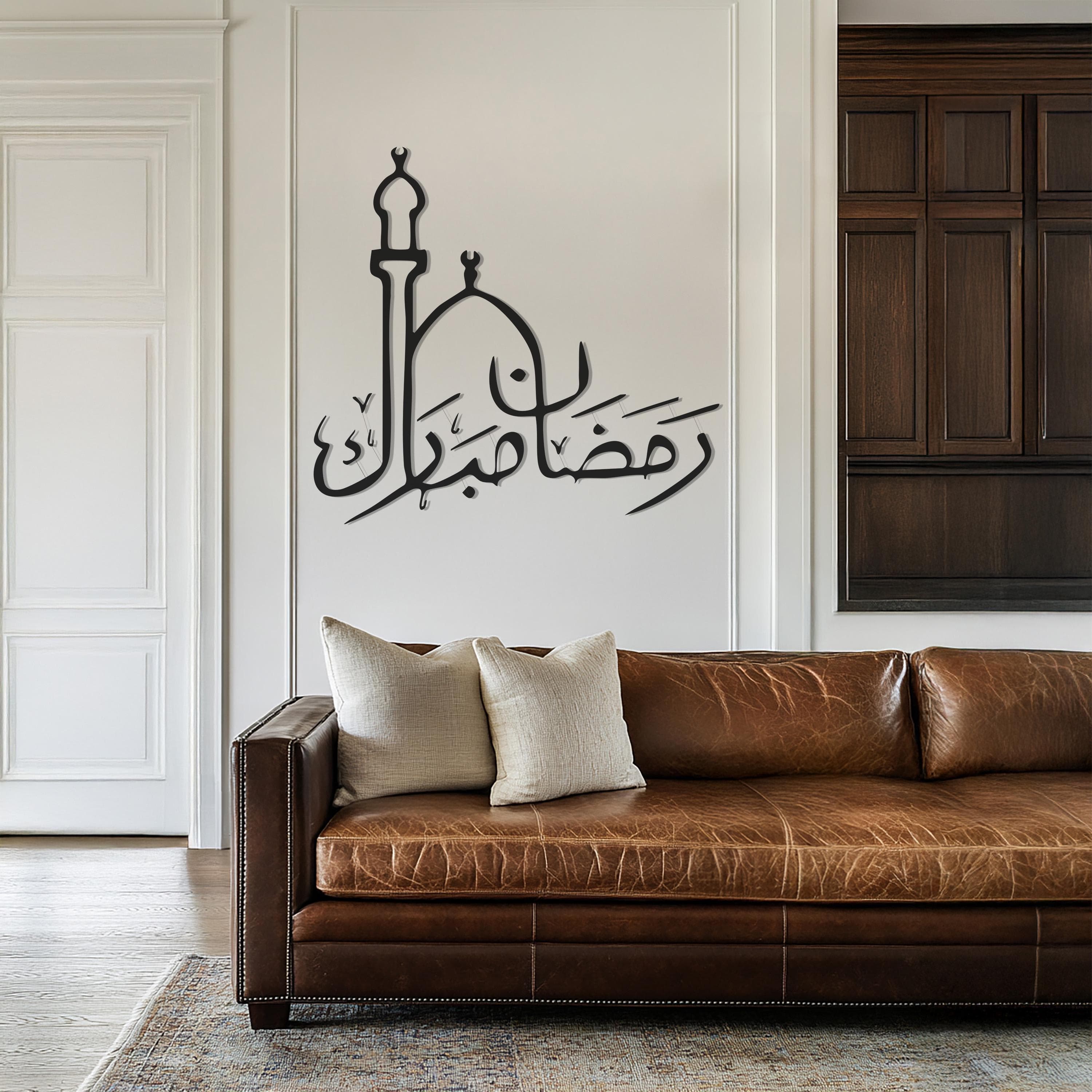Ramadan Mubarak Metal Wall Art, Islamic Calligraphy Decor, Mosque-Inspired Wall Hanging, Ramadan Decoration, Muslim Gift, Arabic Wall Sign - image 4