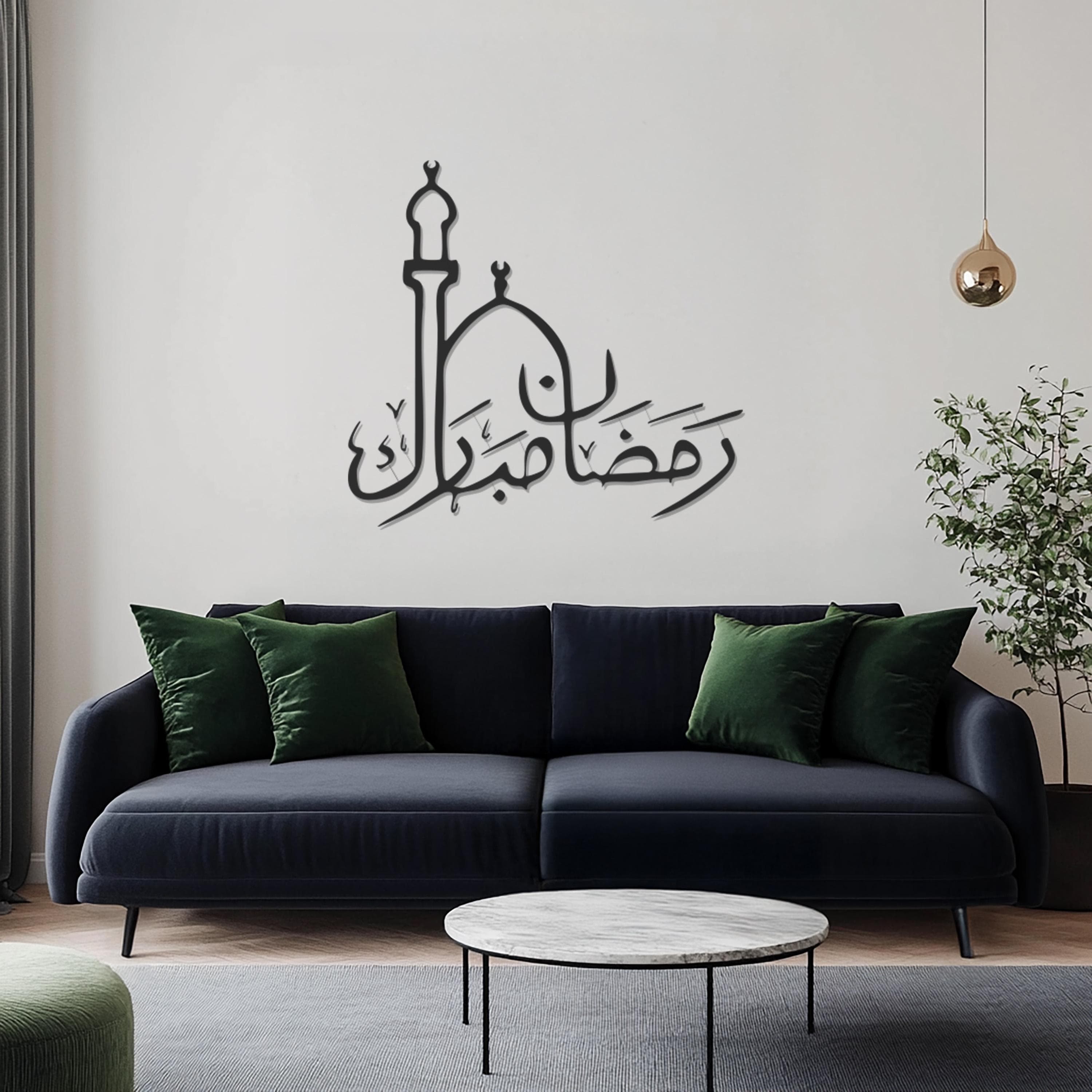 Ramadan Mubarak Metal Wall Art, Islamic Calligraphy Decor, Mosque-Inspired Wall Hanging, Ramadan Decoration, Muslim Gift, Arabic Wall Sign - image 3