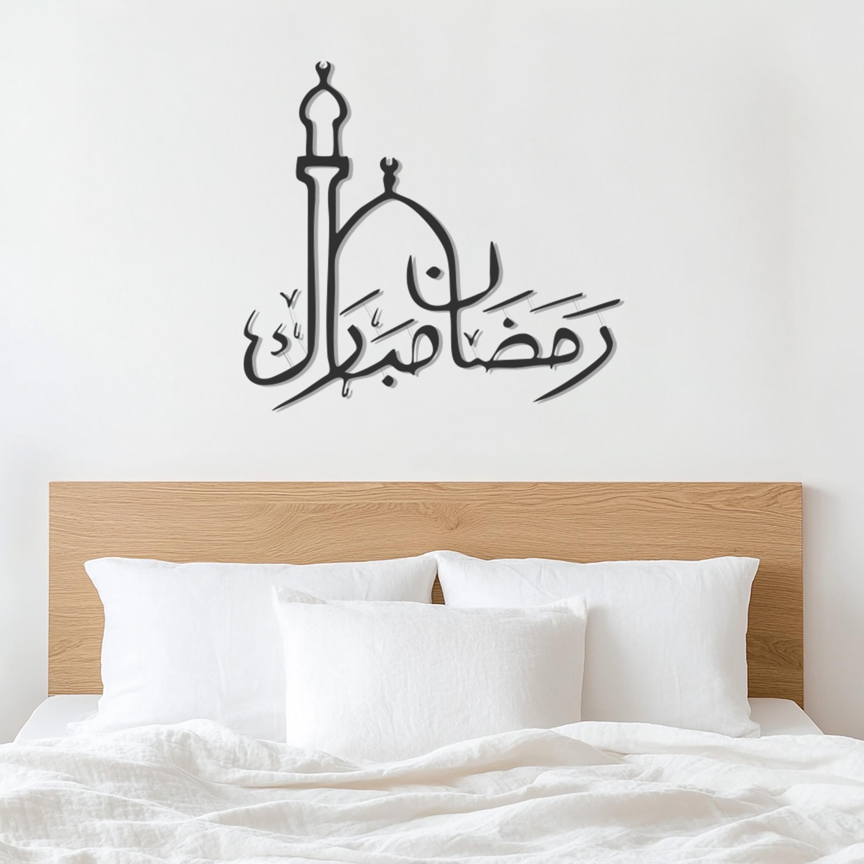 Ramadan Mubarak Metal Wall Art, Islamic Calligraphy Decor, Mosque-Inspired Wall Hanging, Ramadan Decoration, Muslim Gift, Arabic Wall Sign - image 5