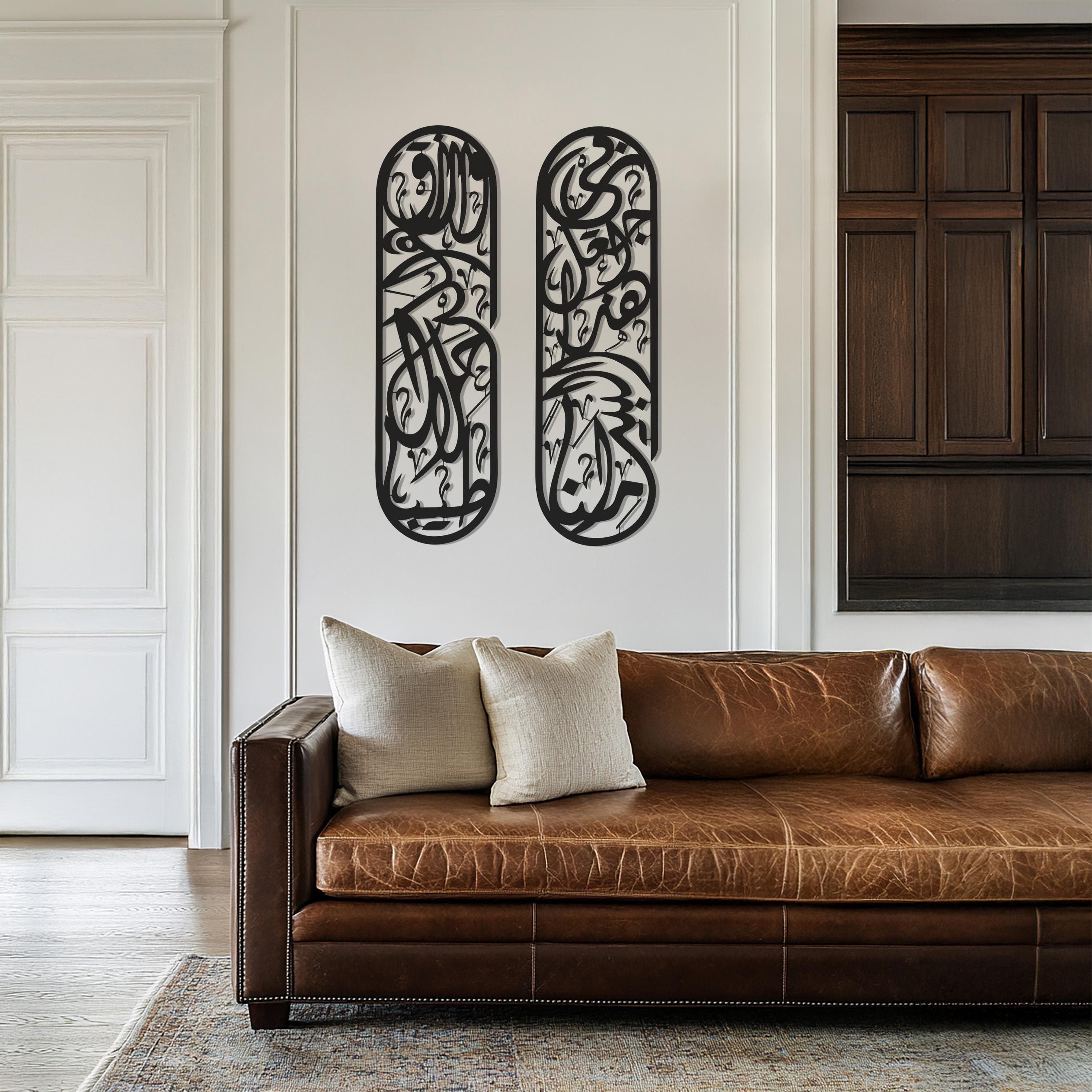 2 Pieces Islamic Calligraphy Metal Wall Art, Modern Arabic Decor, Home Wall Decor, Unique Metal Wall Hanging, Gift for Islamic Art Lovers