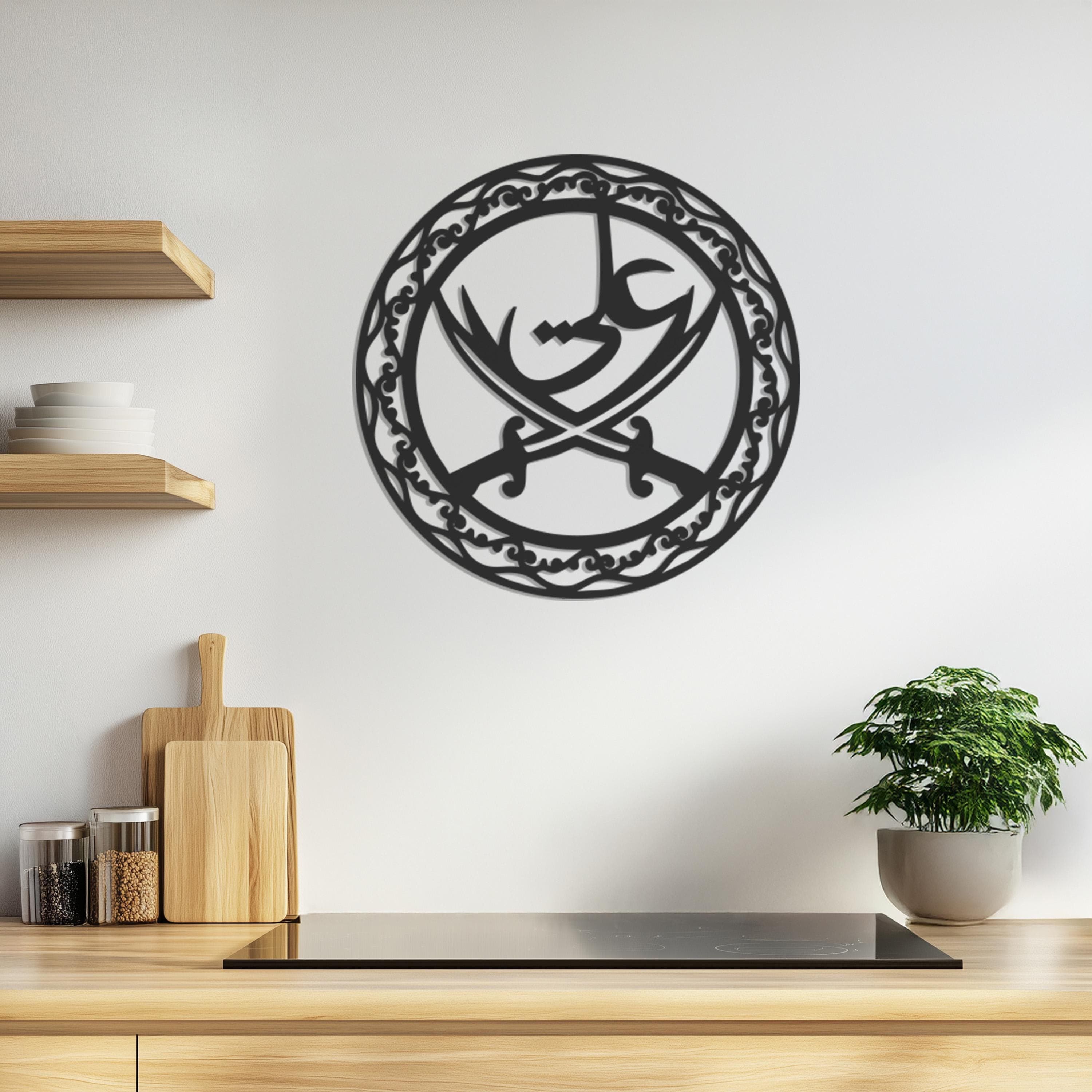 Ali Metal Wall Art, Islamic Wall Decor, Arabic Calligraphy Wall Art, Sword of Imam Ali, Zulfiqar Sword Metal Art, Muslim Home Decoration