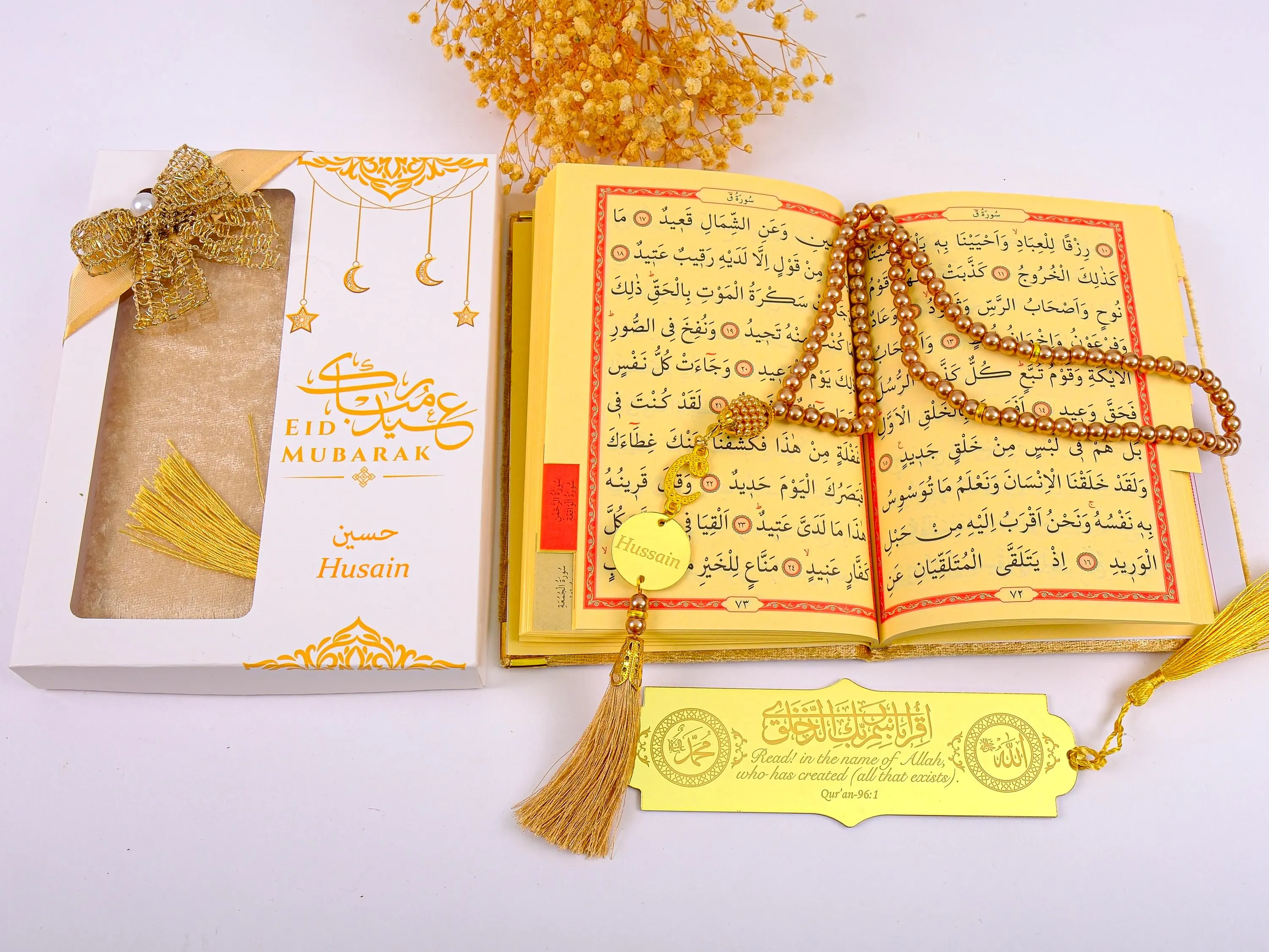 Personalized Dua Book Bookmark Tasbeeh Islamic Gift Set | Ramadan Eid Wedding Baby Shower Birthday Muslim Party Favors Gifts for Guests