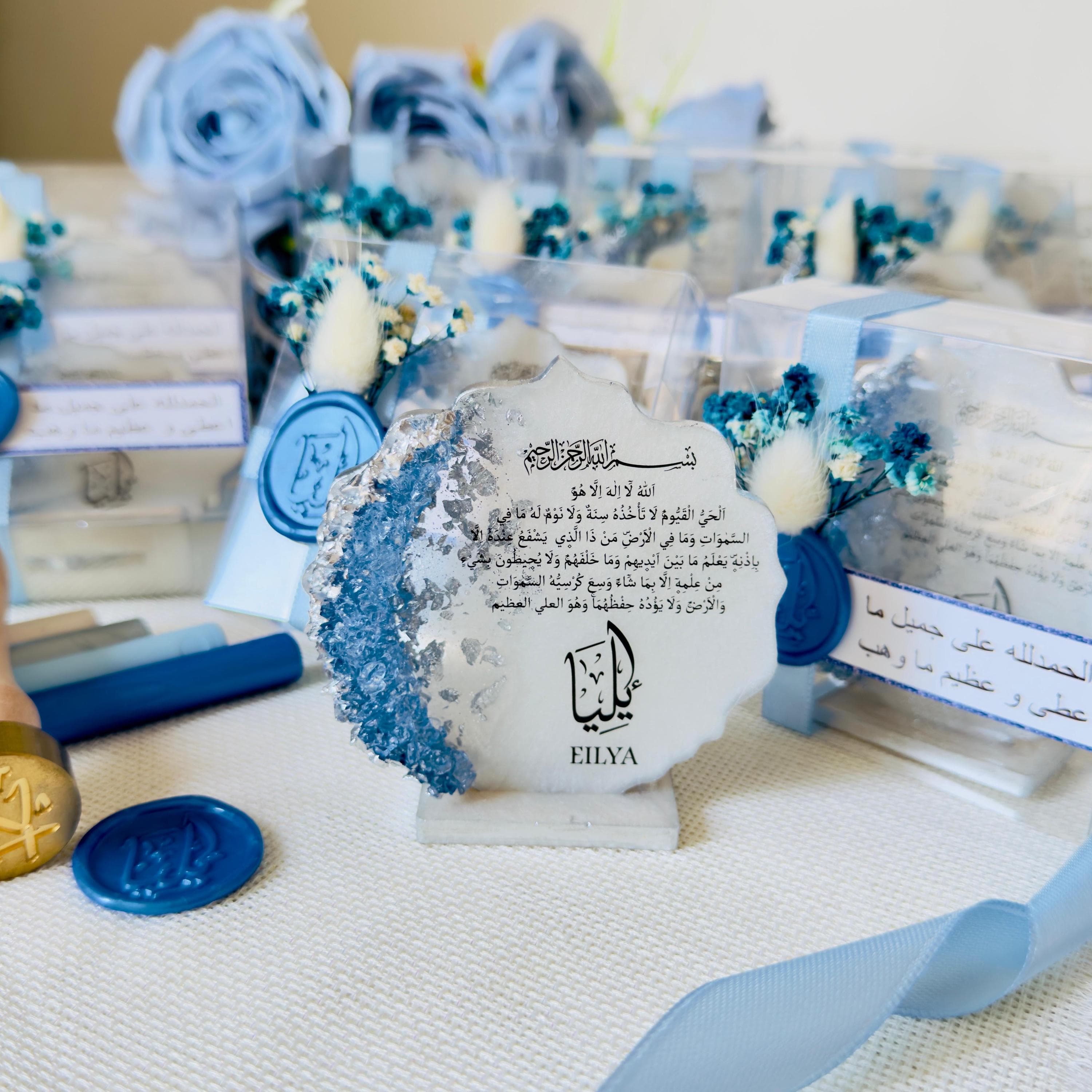Personalized Epoxy Party Favor with Stand: Islamic Baby Shower, Birthday, Anniversary, Graduation, Wedding, Engagement - image 4