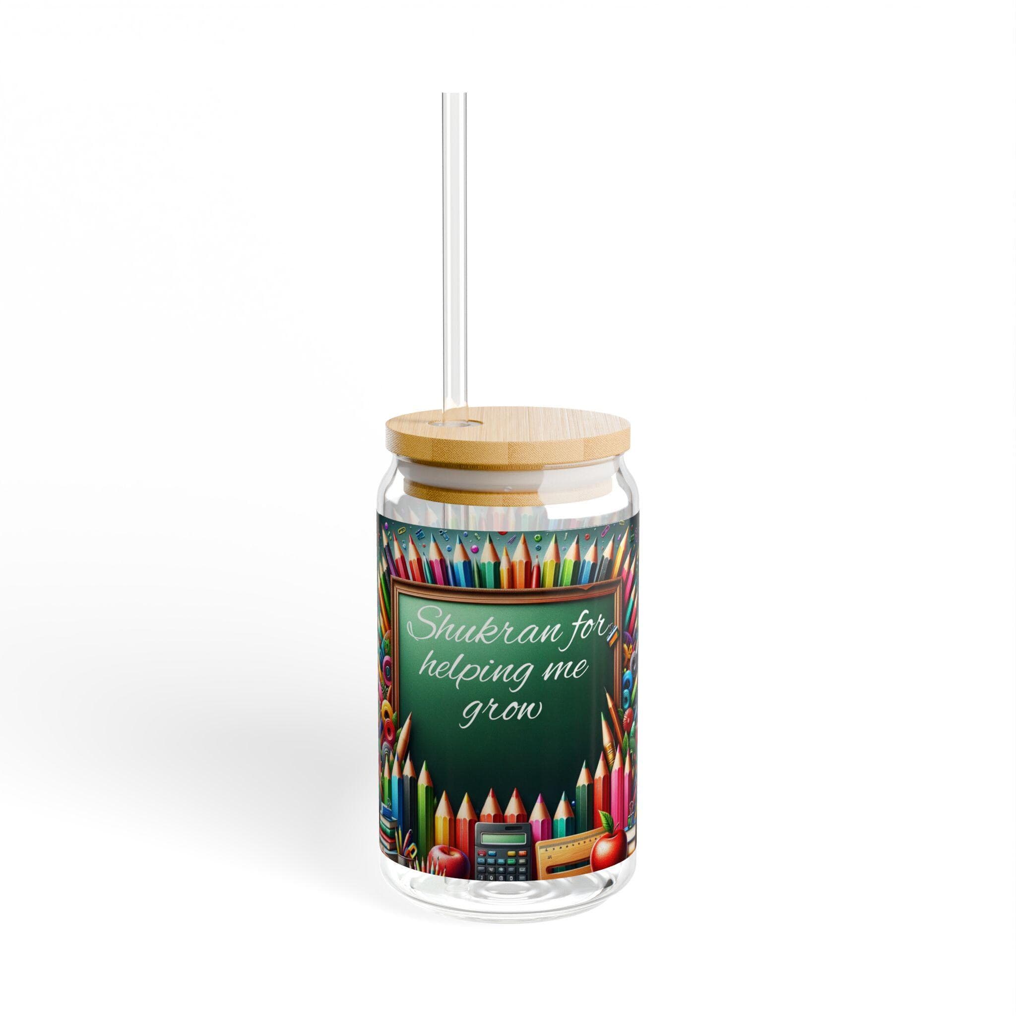 Islamic Teacher to go cup Islamic Teacher Appreciation cup To Go Cup for Muslim Teacher Present for Muslim Teacher Appreciation present - image 5