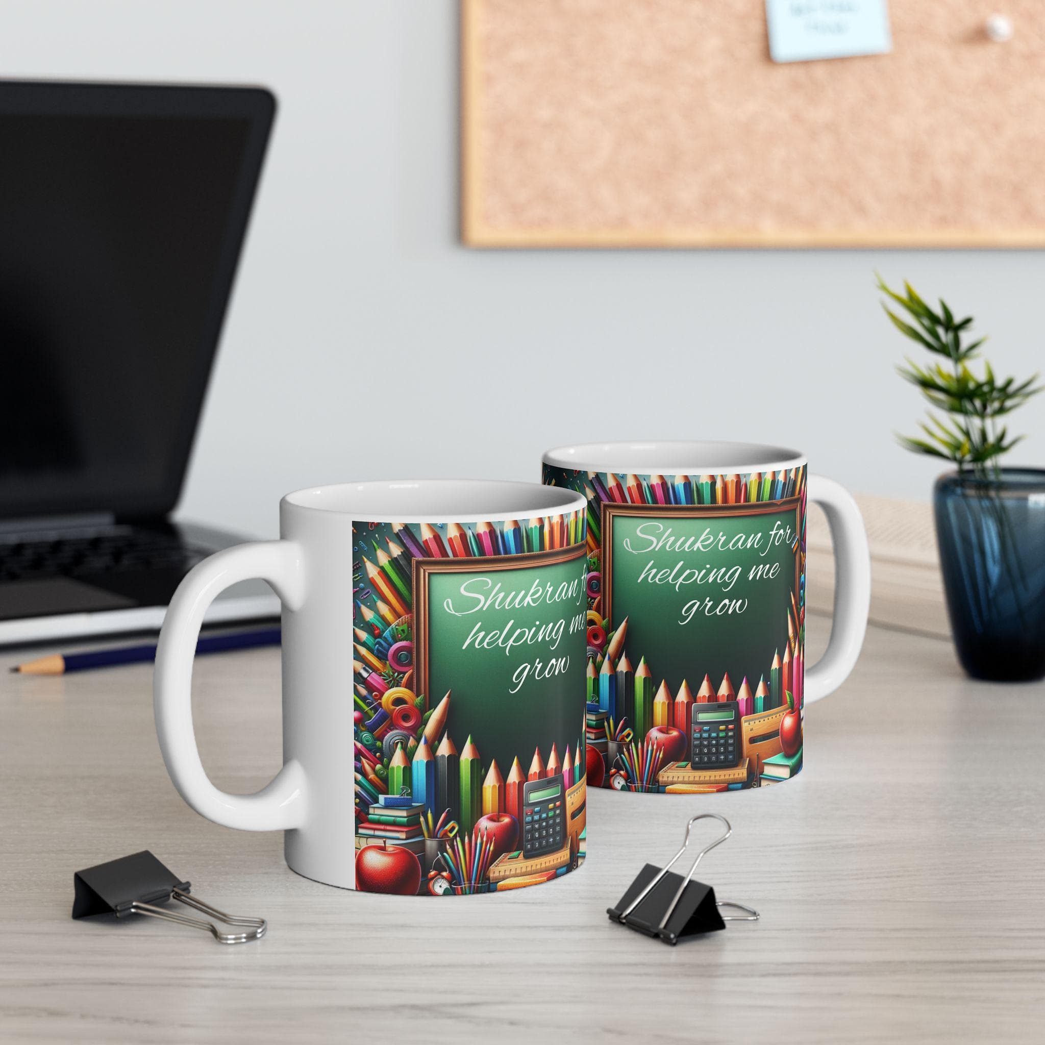 Islamic Teacher coffee mug Islamic Teacher Appreciation mug Gift for Muslim Teacher thank you gift for Muslim Teacher Appreciation present