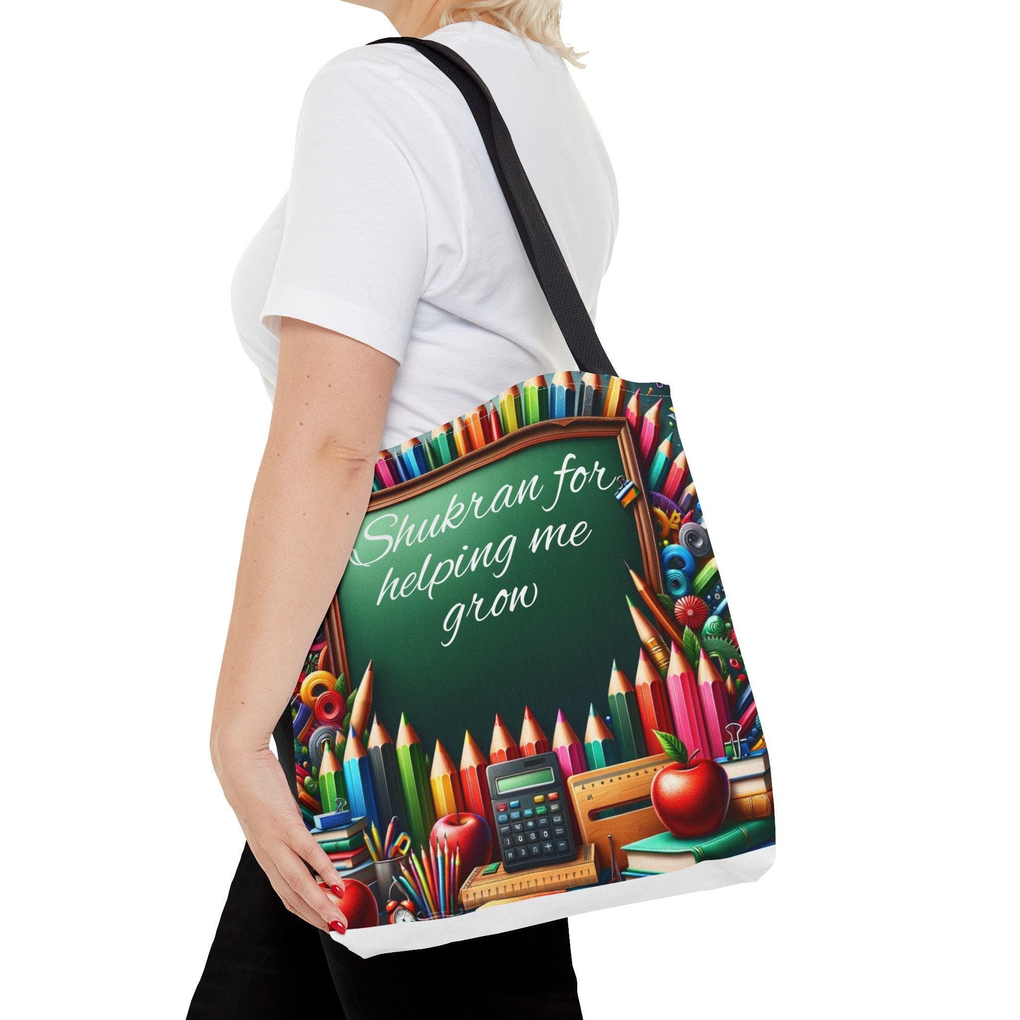 Islamic Teacher thank you gift Islamic Teacher Appreciation present Gift for Muslim Teacher Present for Muslim Teacher Appreciation present