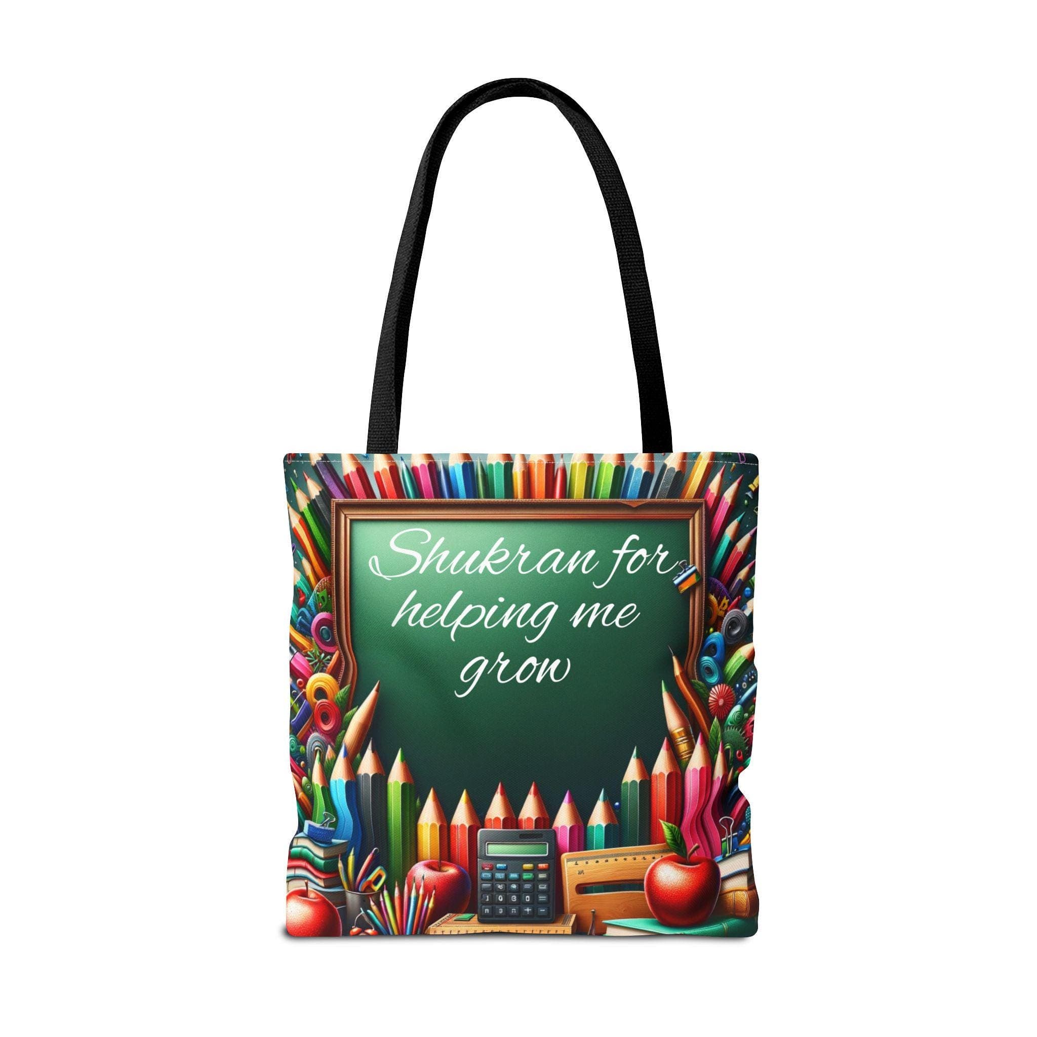 Islamic Teacher thank you gift Islamic Teacher Appreciation present Gift for Muslim Teacher Present for Muslim Teacher Appreciation present - image 4