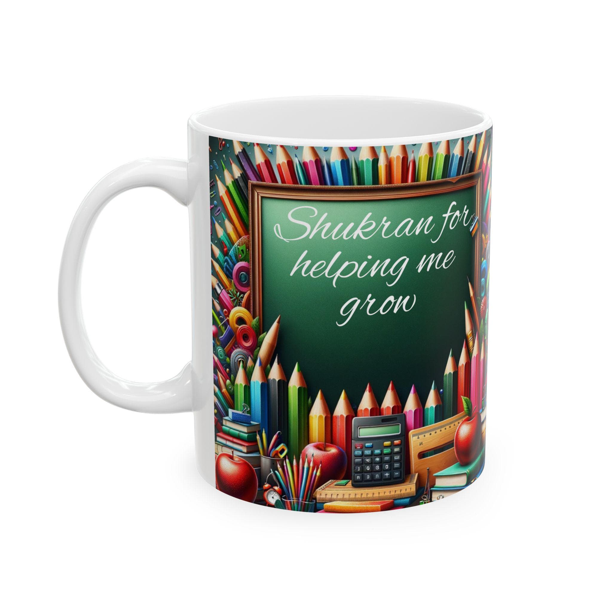 Islamic Teacher coffee mug Islamic Teacher Appreciation mug Gift for Muslim Teacher thank you gift for Muslim Teacher Appreciation present - image 3
