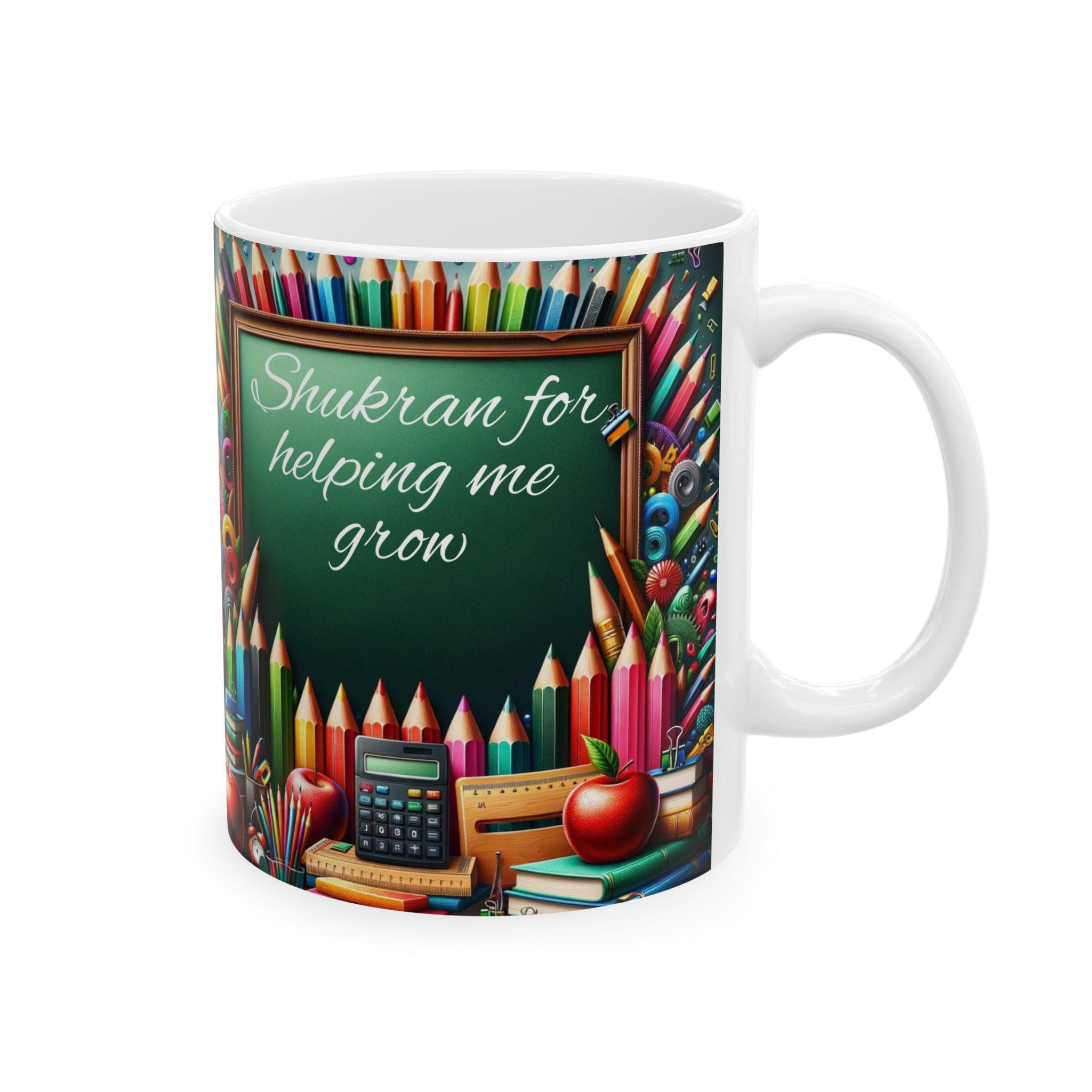 Islamic Teacher coffee mug Islamic Teacher Appreciation mug Gift for Muslim Teacher thank you gift for Muslim Teacher Appreciation present - image 5