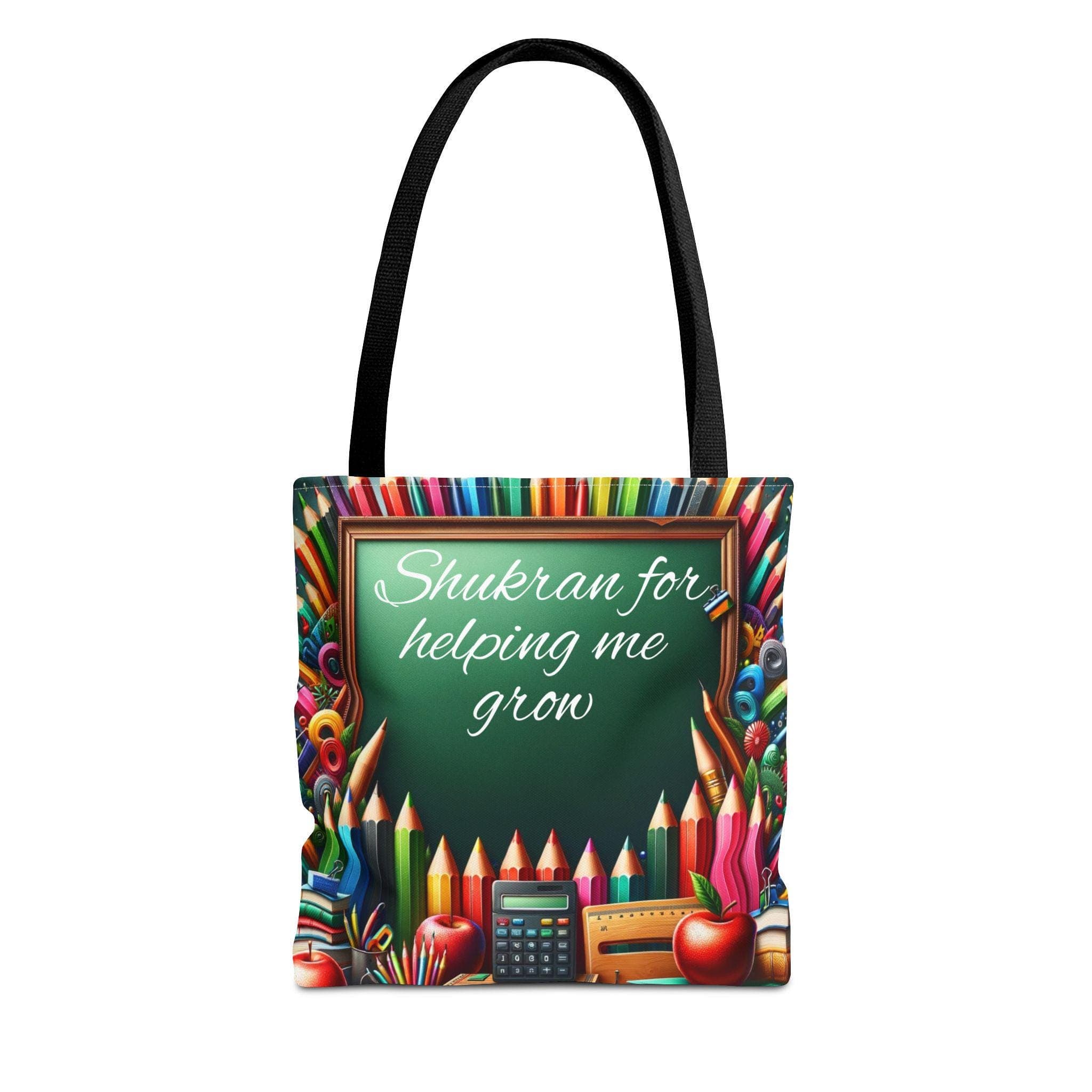 Islamic Teacher thank you gift Islamic Teacher Appreciation present Gift for Muslim Teacher Present for Muslim Teacher Appreciation present - image 3