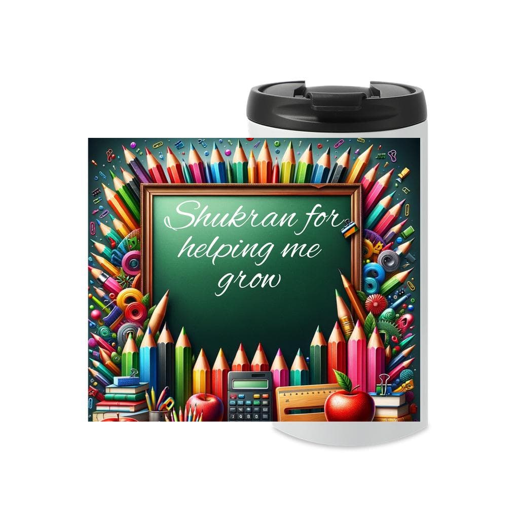Islamic Teacher Appreciation gift Islamic Teacher Appreciation Tumbler Gift for Muslim Teacher Present for Muslim Teacher Appreciation gift